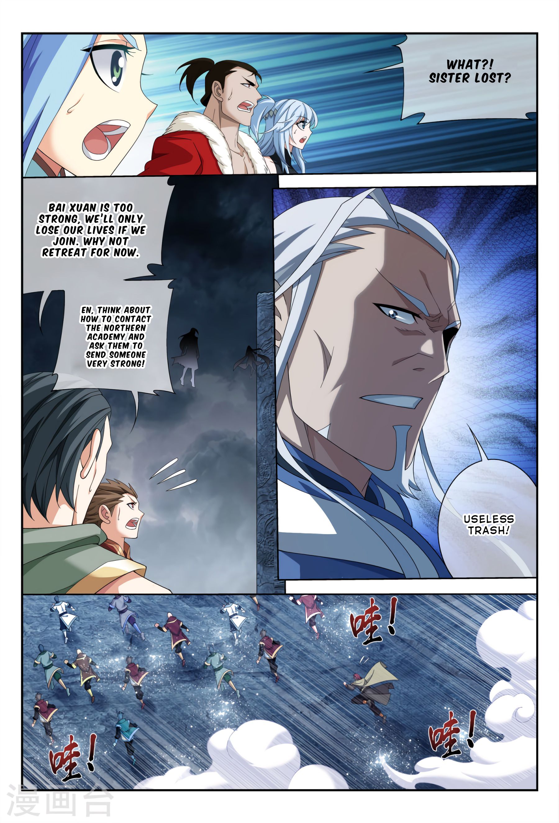 Page 16 of Chapter 114