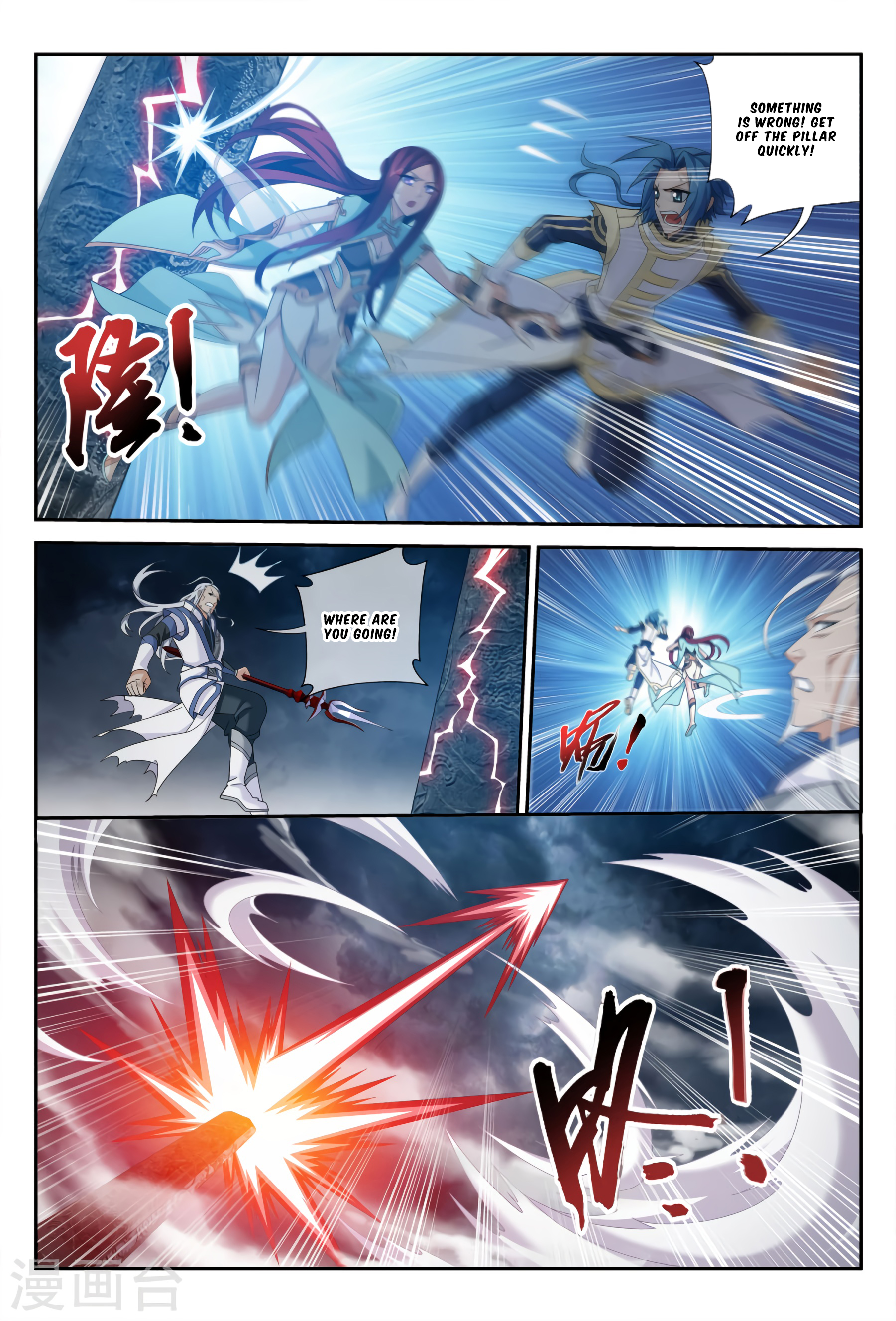 Page 19 of Chapter 114