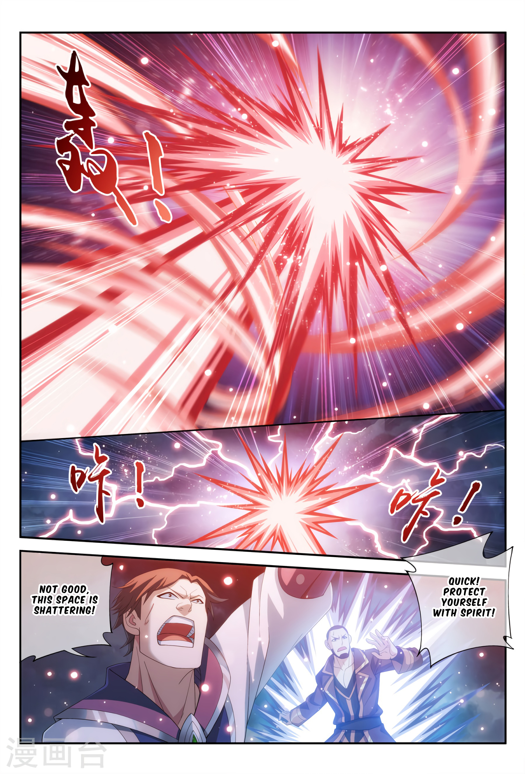 Page 21 of Chapter 114