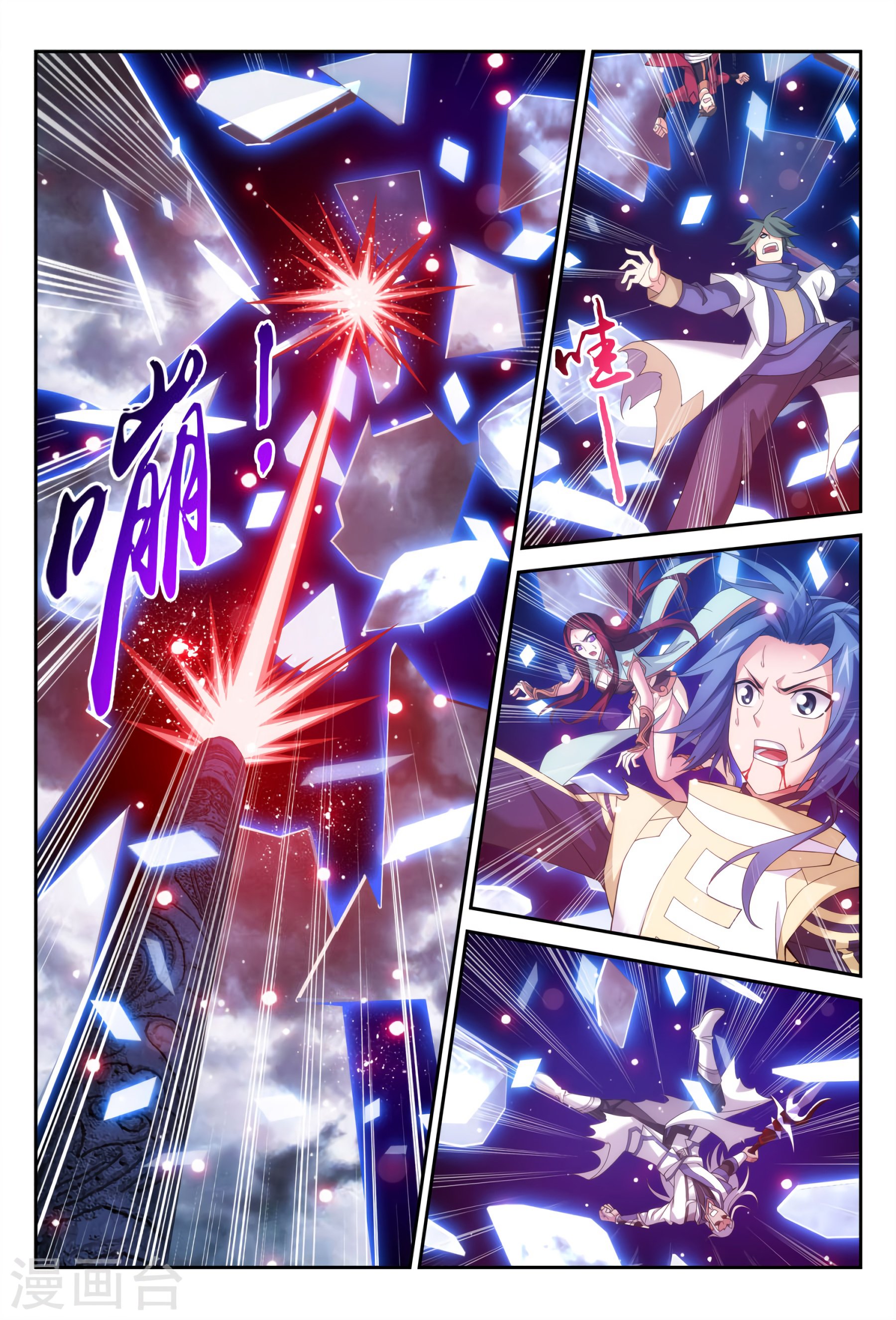 Page 3 of Chapter 115