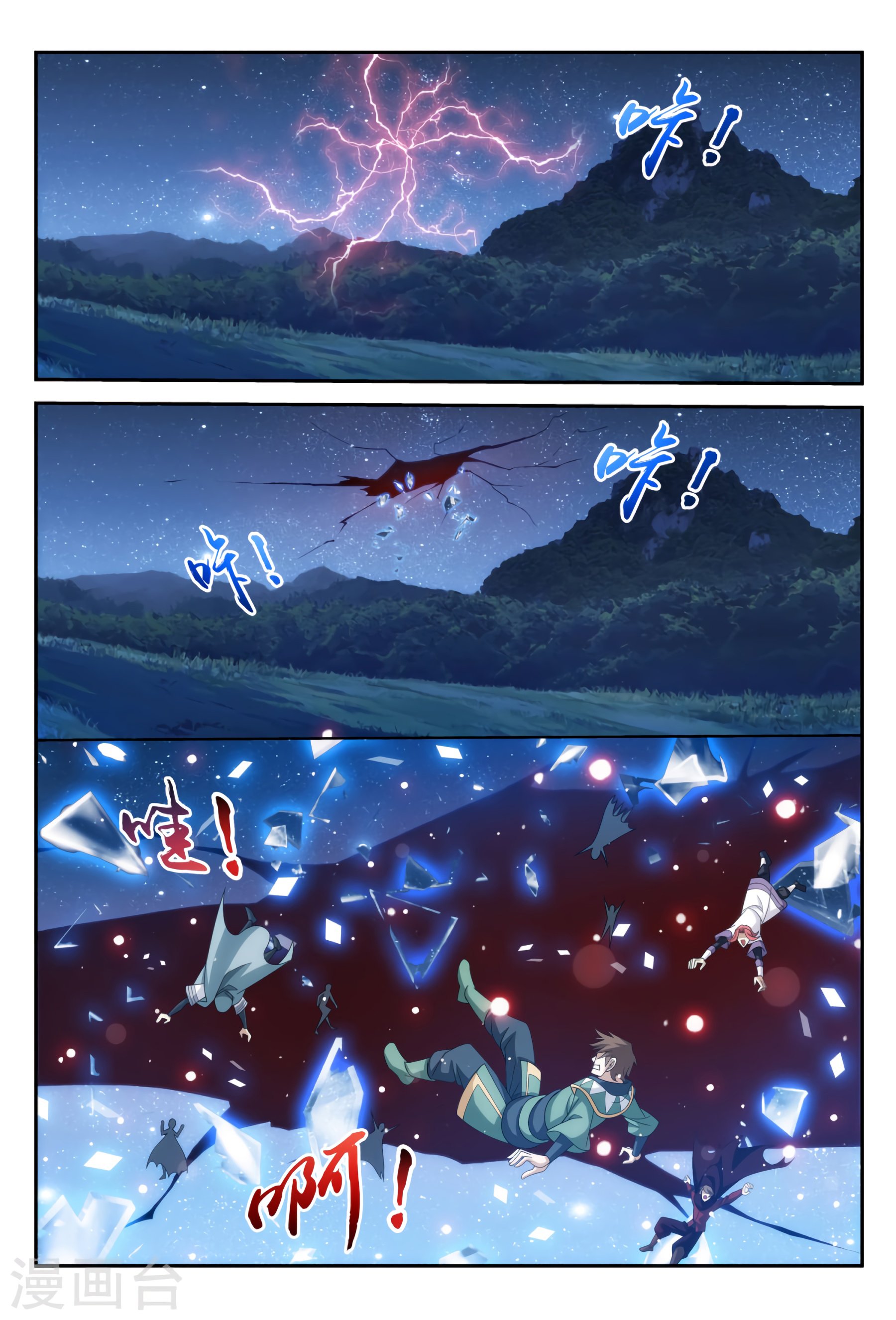 Page 4 of Chapter 115
