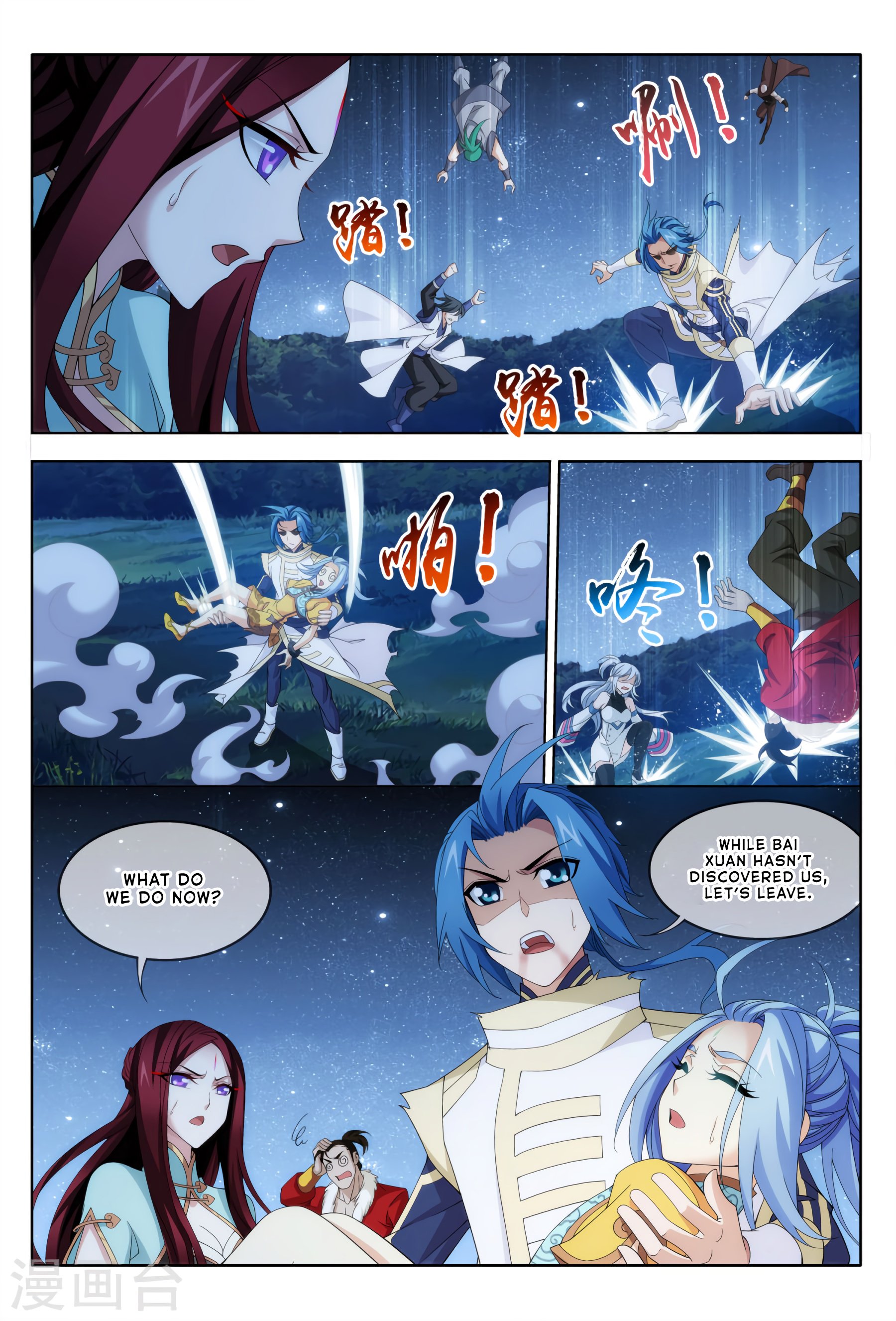 Page 5 of Chapter 115