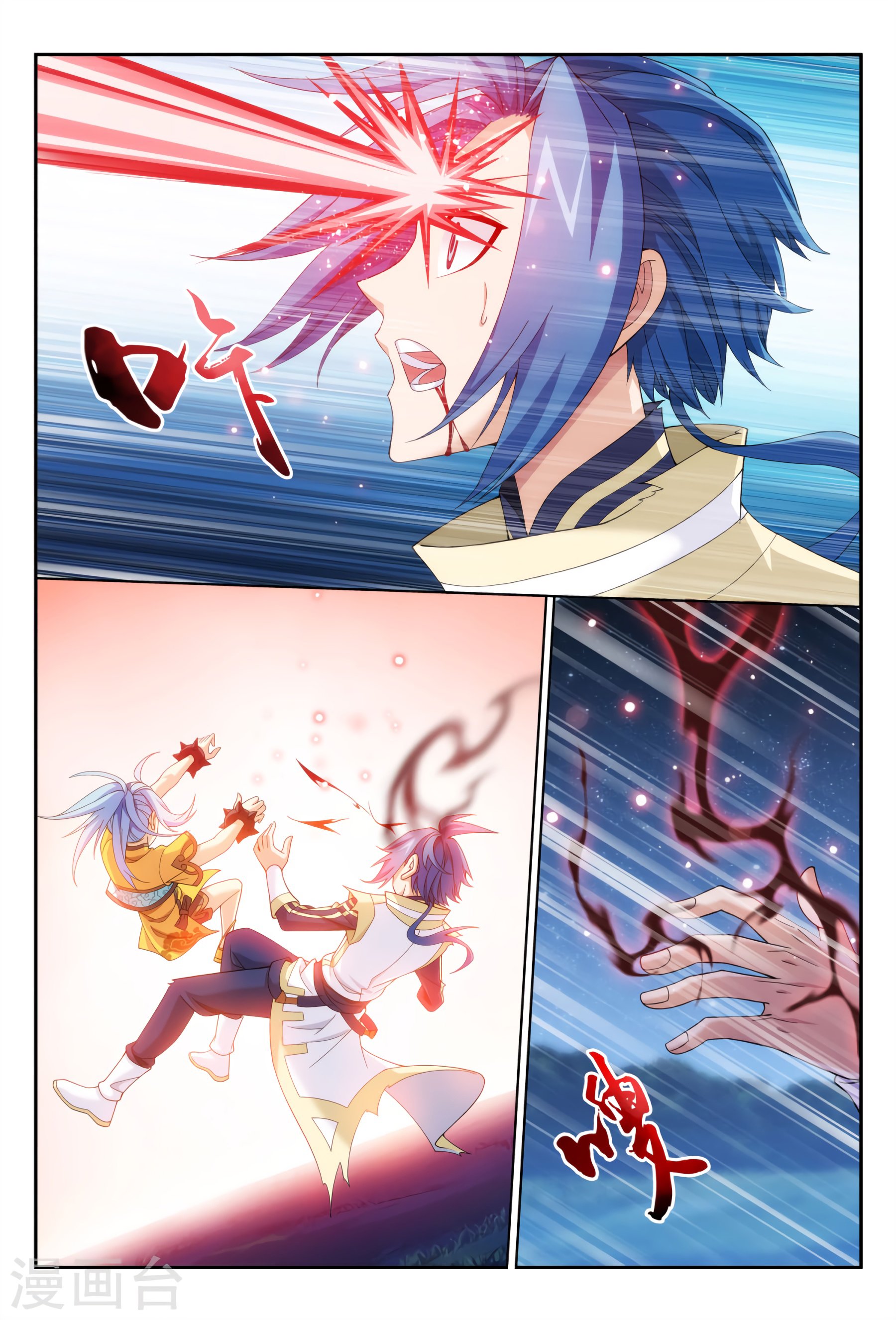 Page 7 of Chapter 115