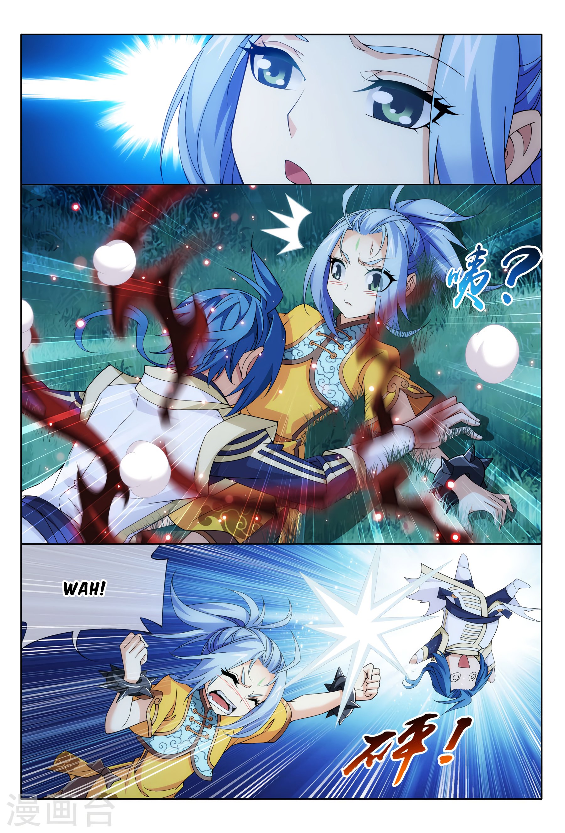 Page 8 of Chapter 115
