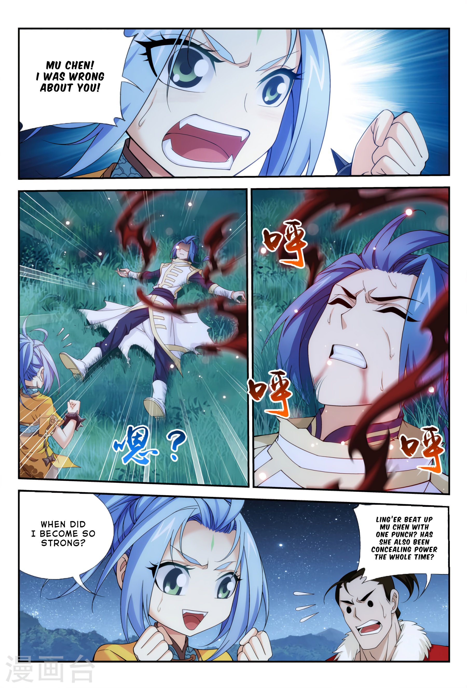Page 9 of Chapter 115