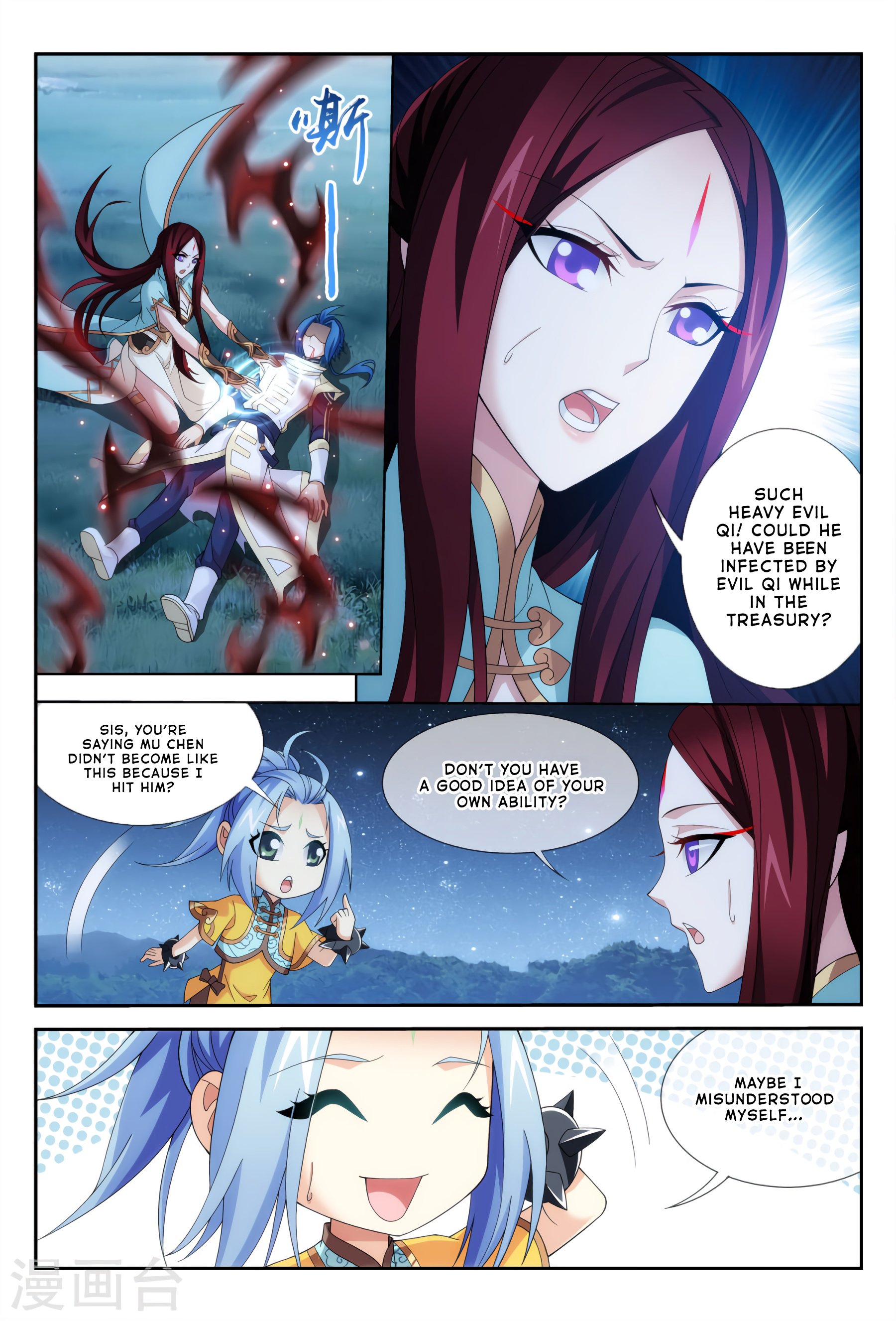 Page 10 of Chapter 115
