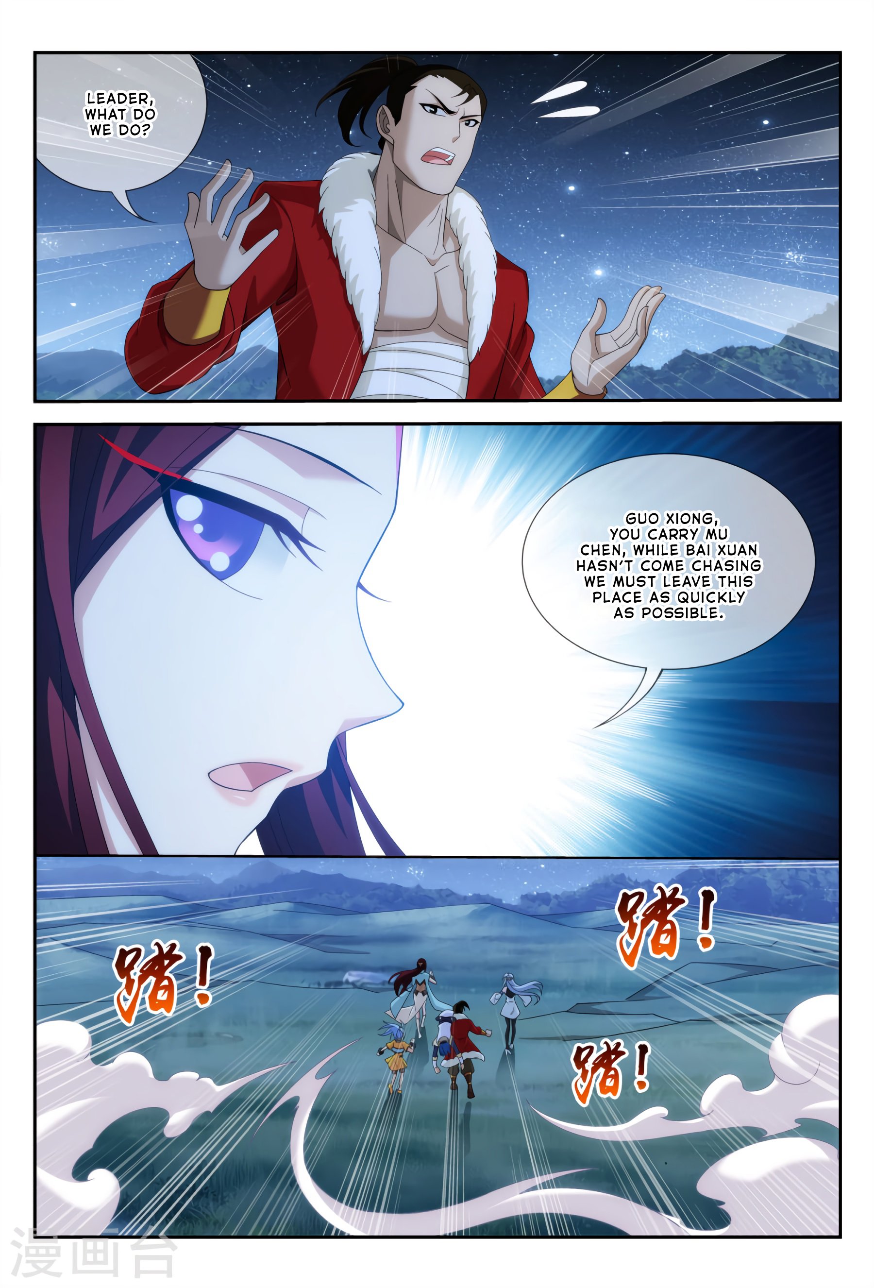 Page 11 of Chapter 115