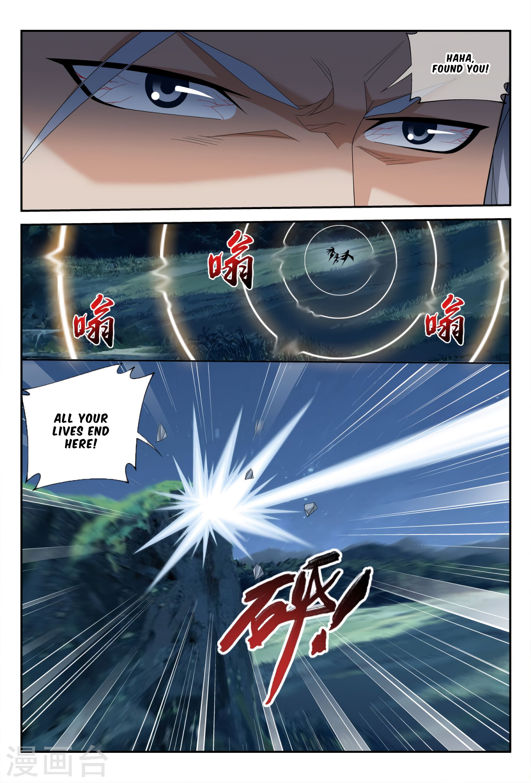 Page 13 of Chapter 115