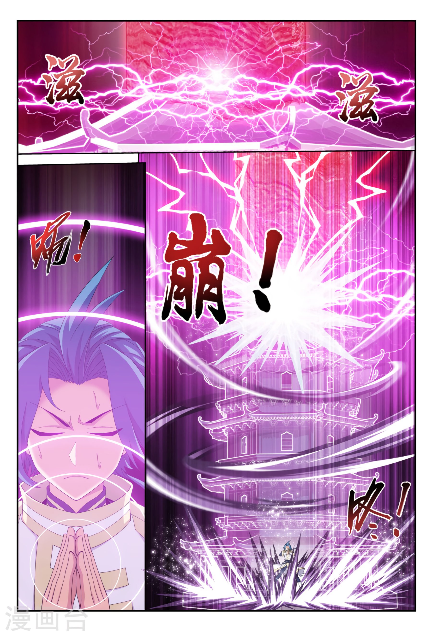 Page 14 of Chapter 115