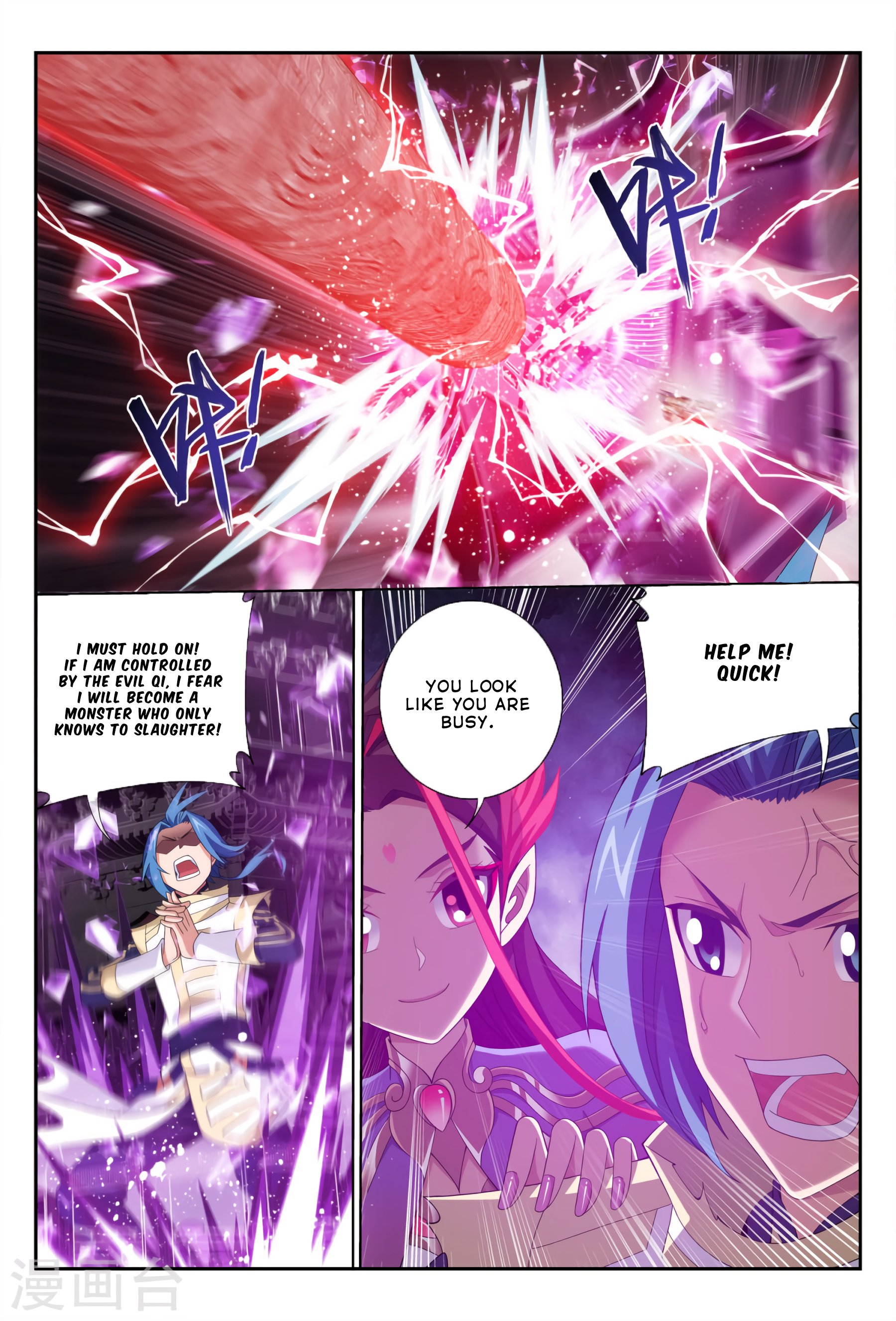 Page 15 of Chapter 115
