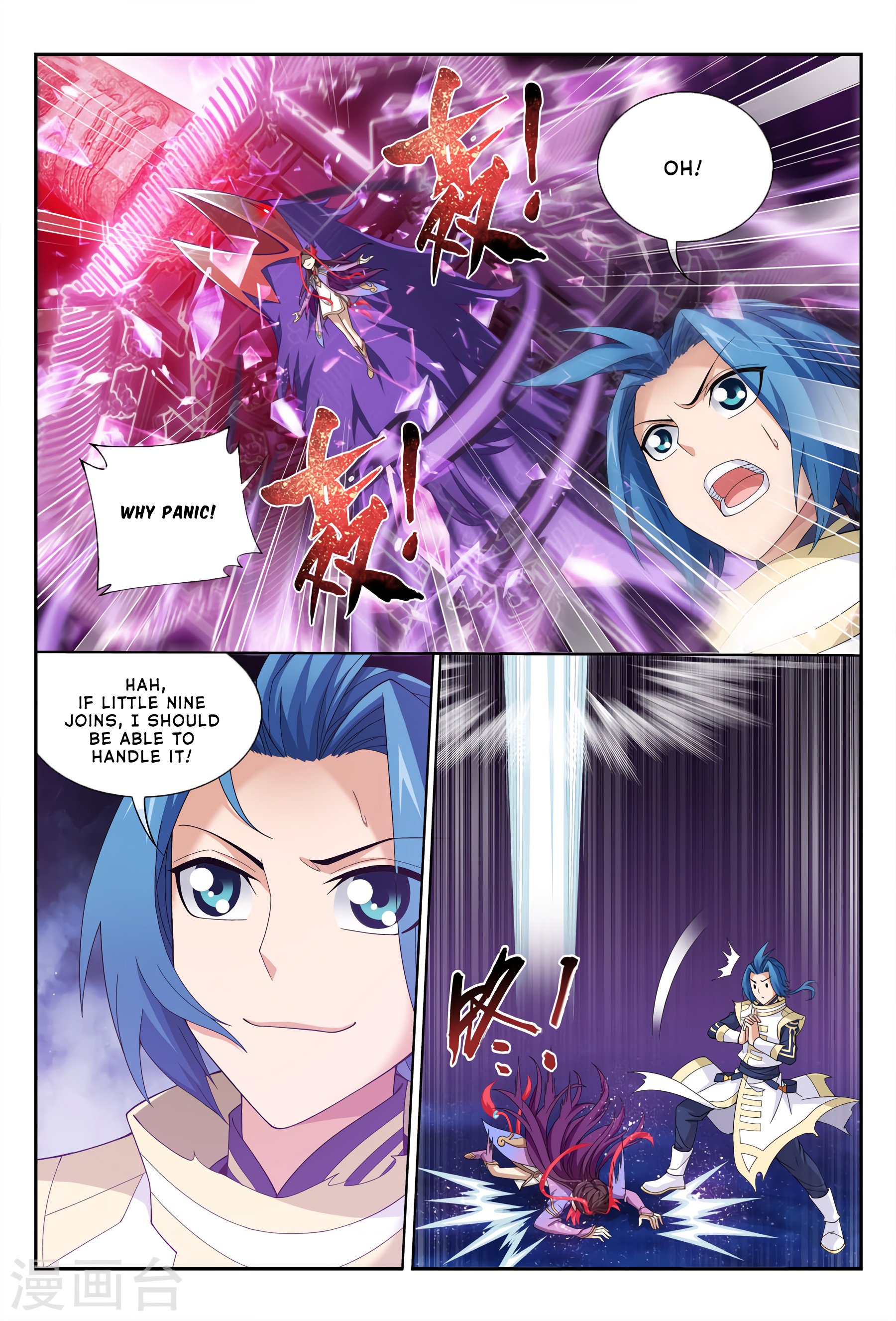 Page 16 of Chapter 115