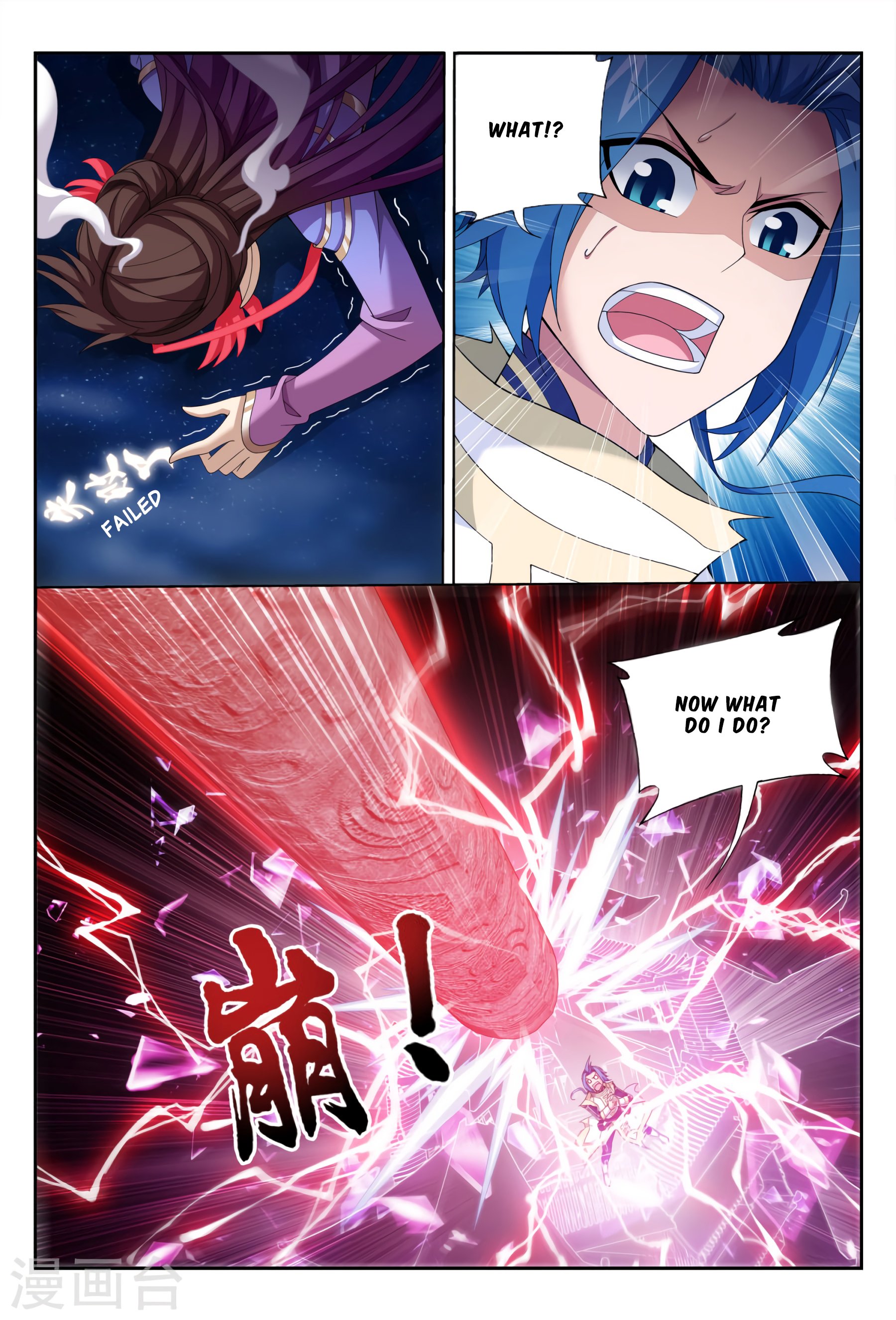 Page 17 of Chapter 115