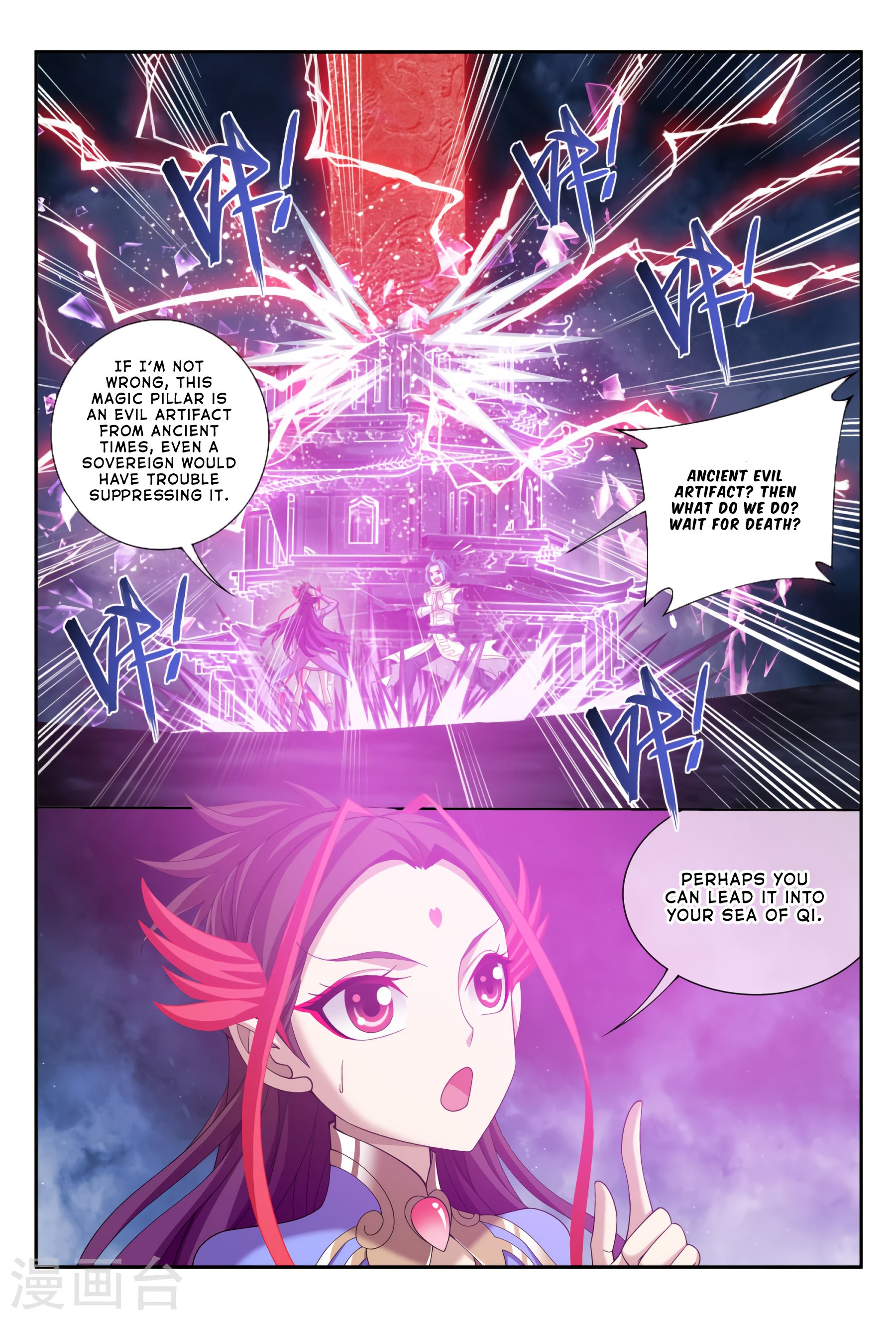 Page 18 of Chapter 115