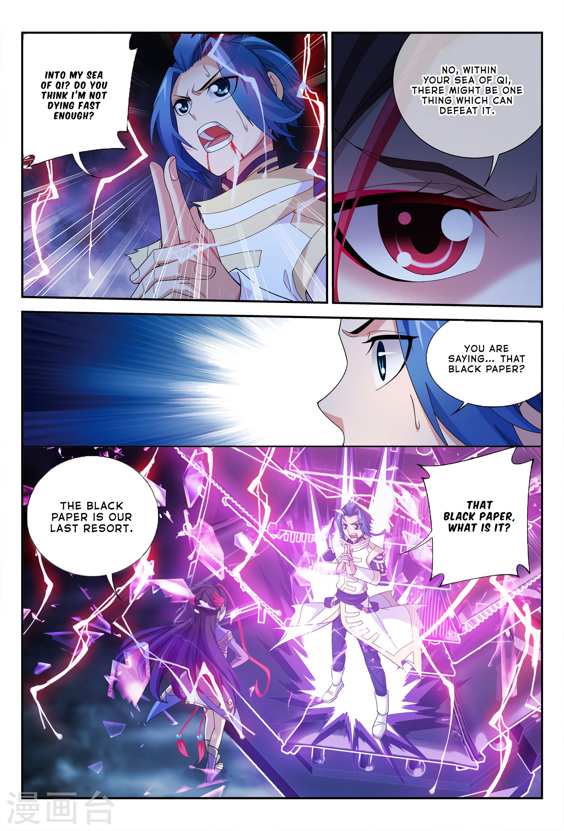 Page 19 of Chapter 115
