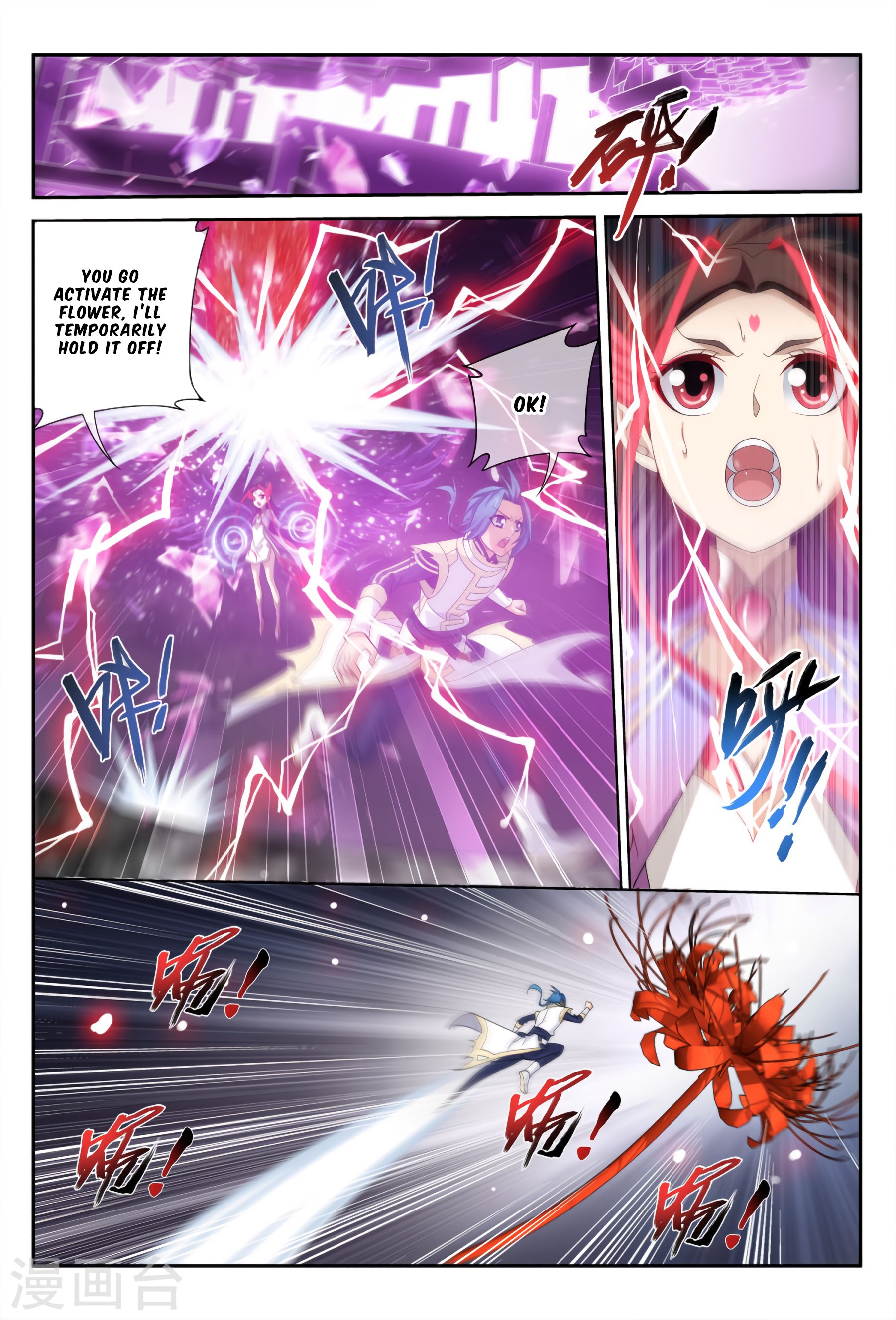 Page 21 of Chapter 115