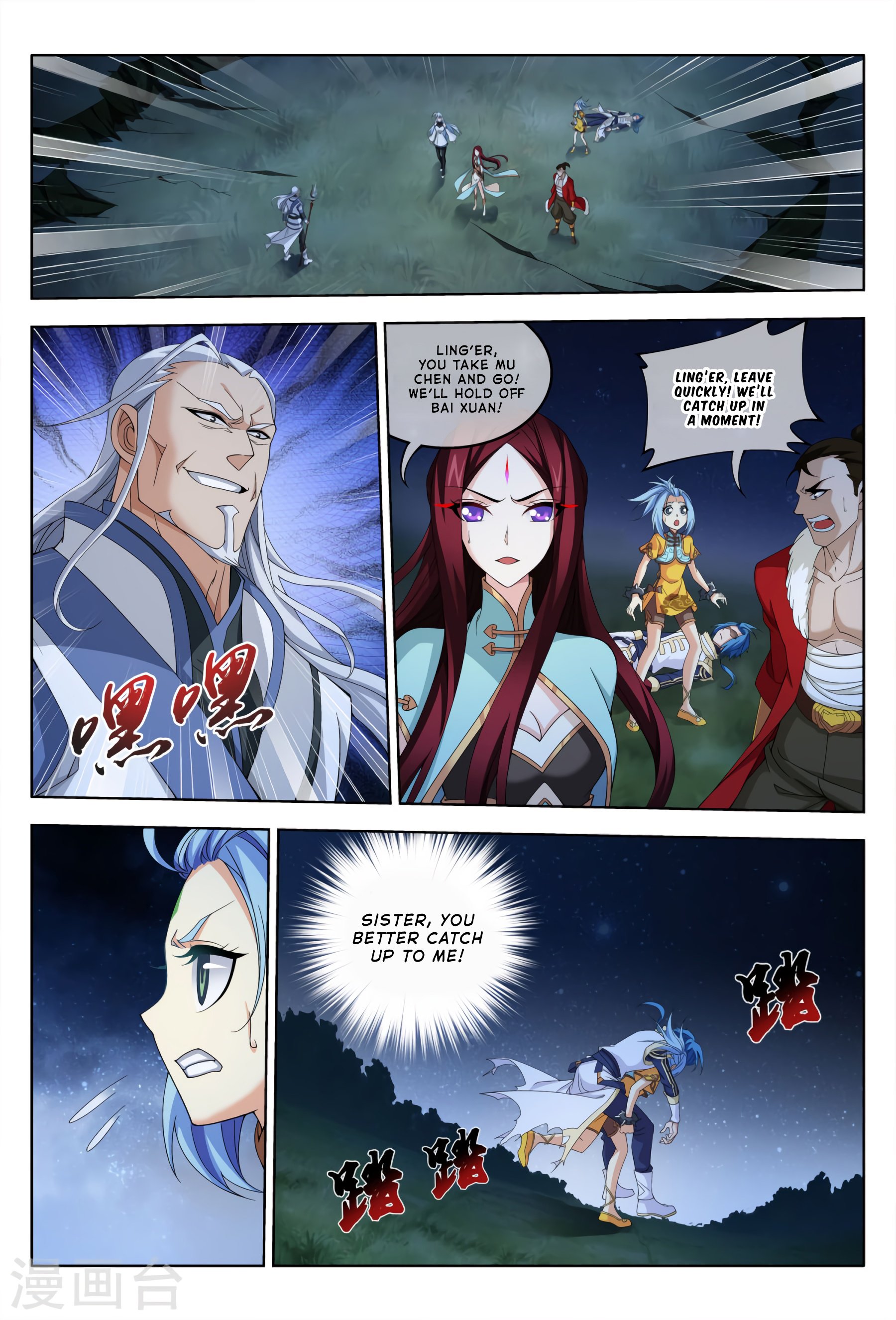 Page 23 of Chapter 115