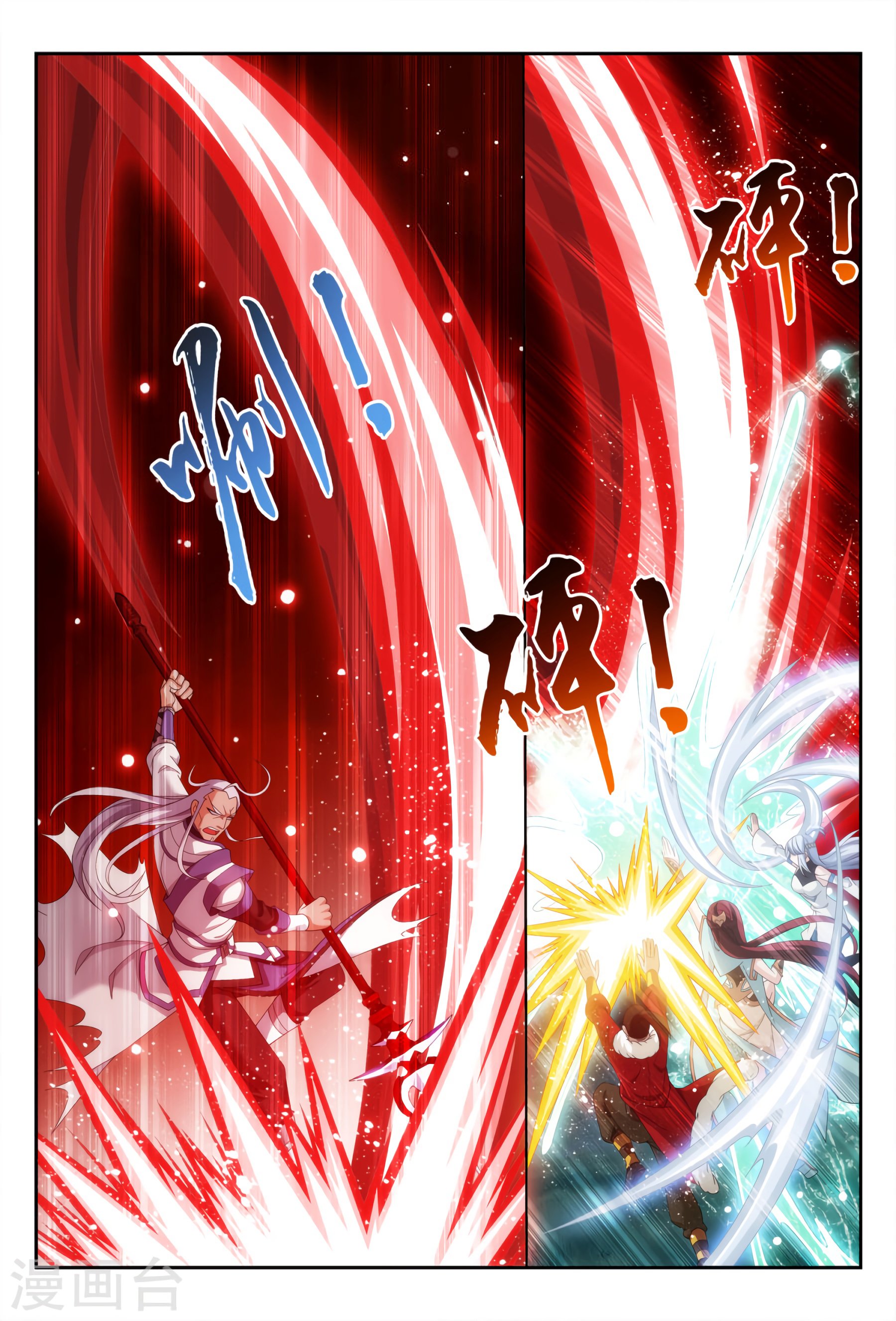 Page 25 of Chapter 115