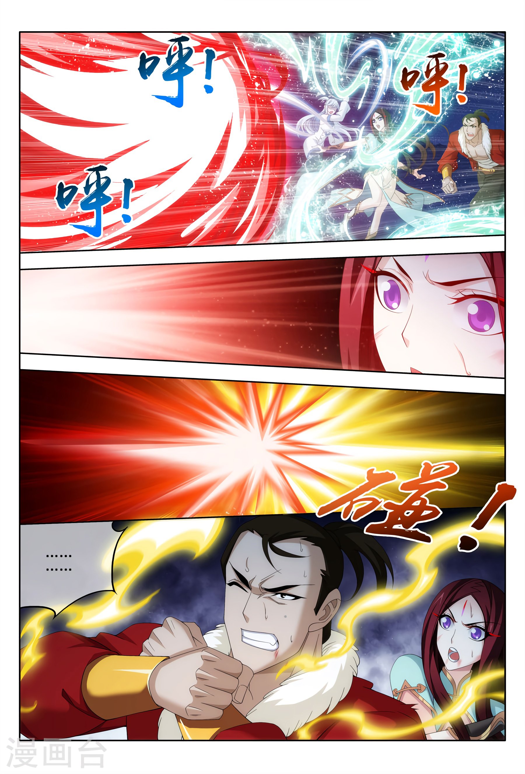 Page 26 of Chapter 115