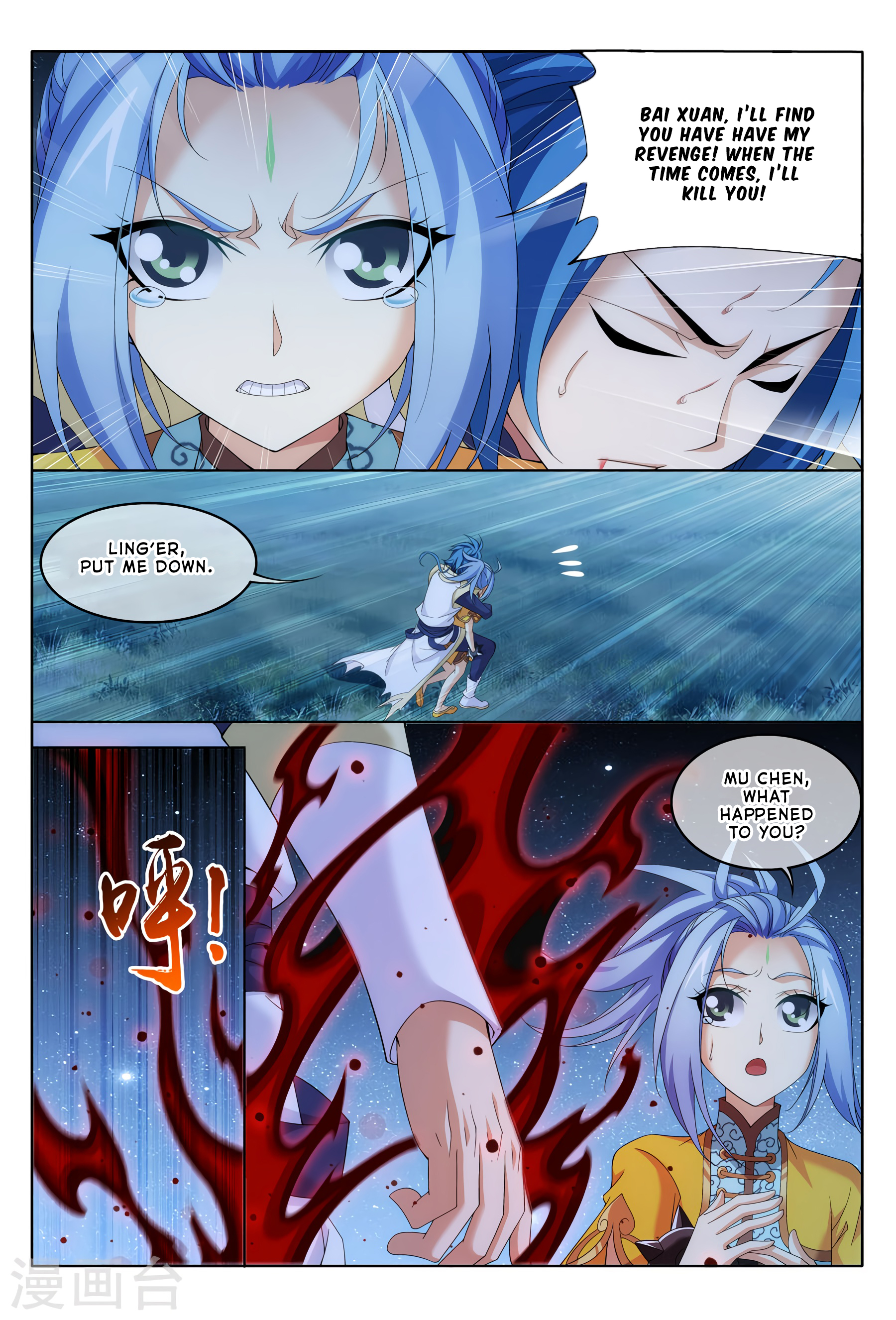 Page 4 of Chapter 116