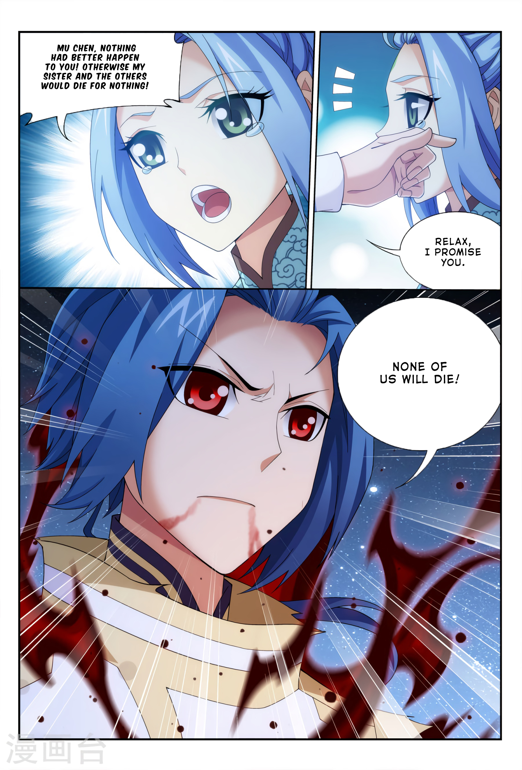 Page 5 of Chapter 116