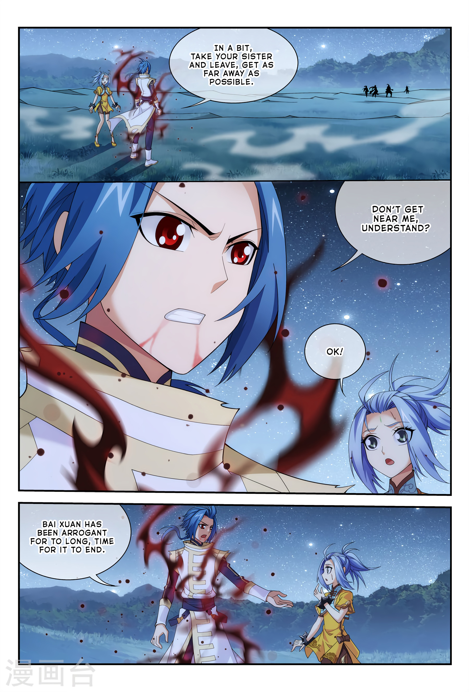 Page 6 of Chapter 116
