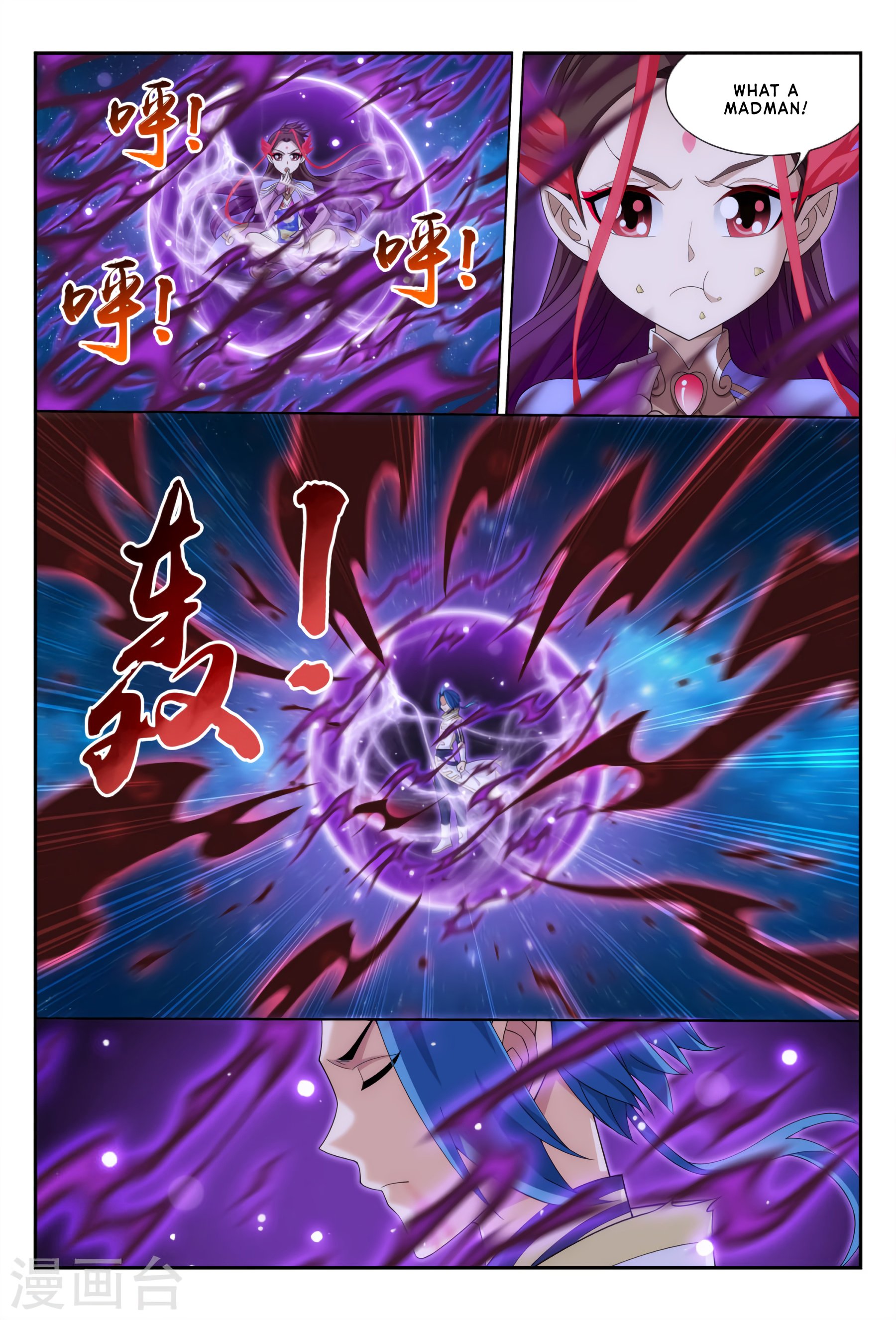 Page 9 of Chapter 116