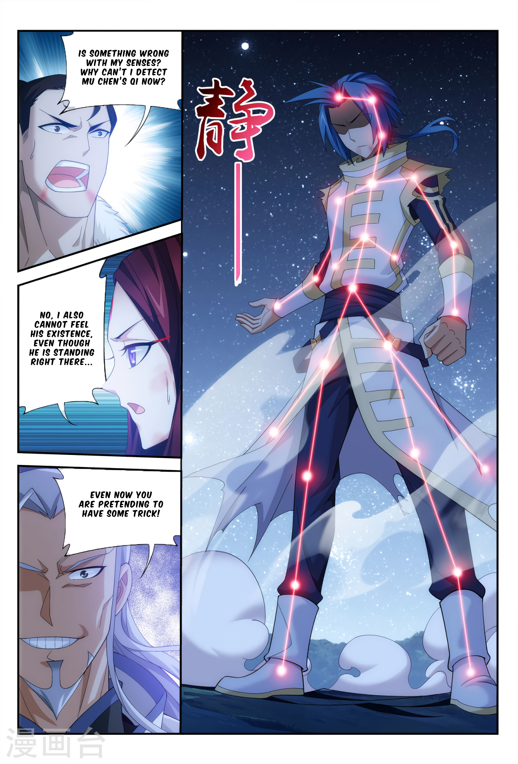 Page 11 of Chapter 116