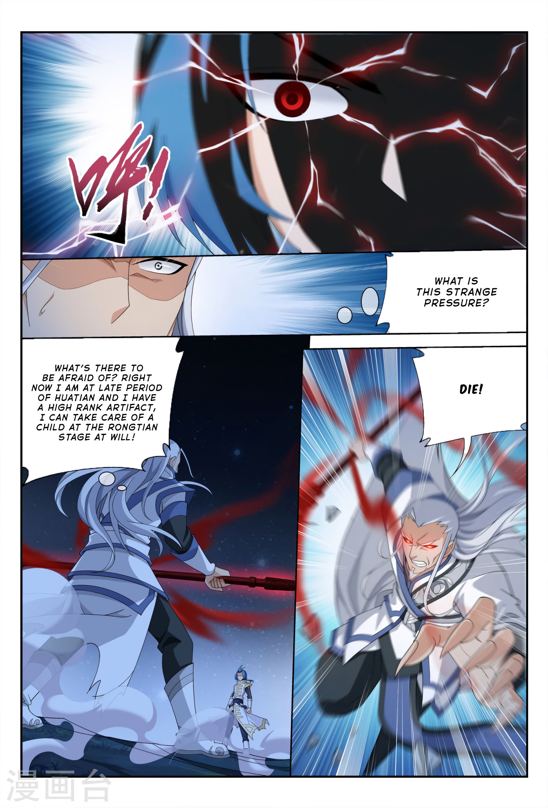 Page 12 of Chapter 116