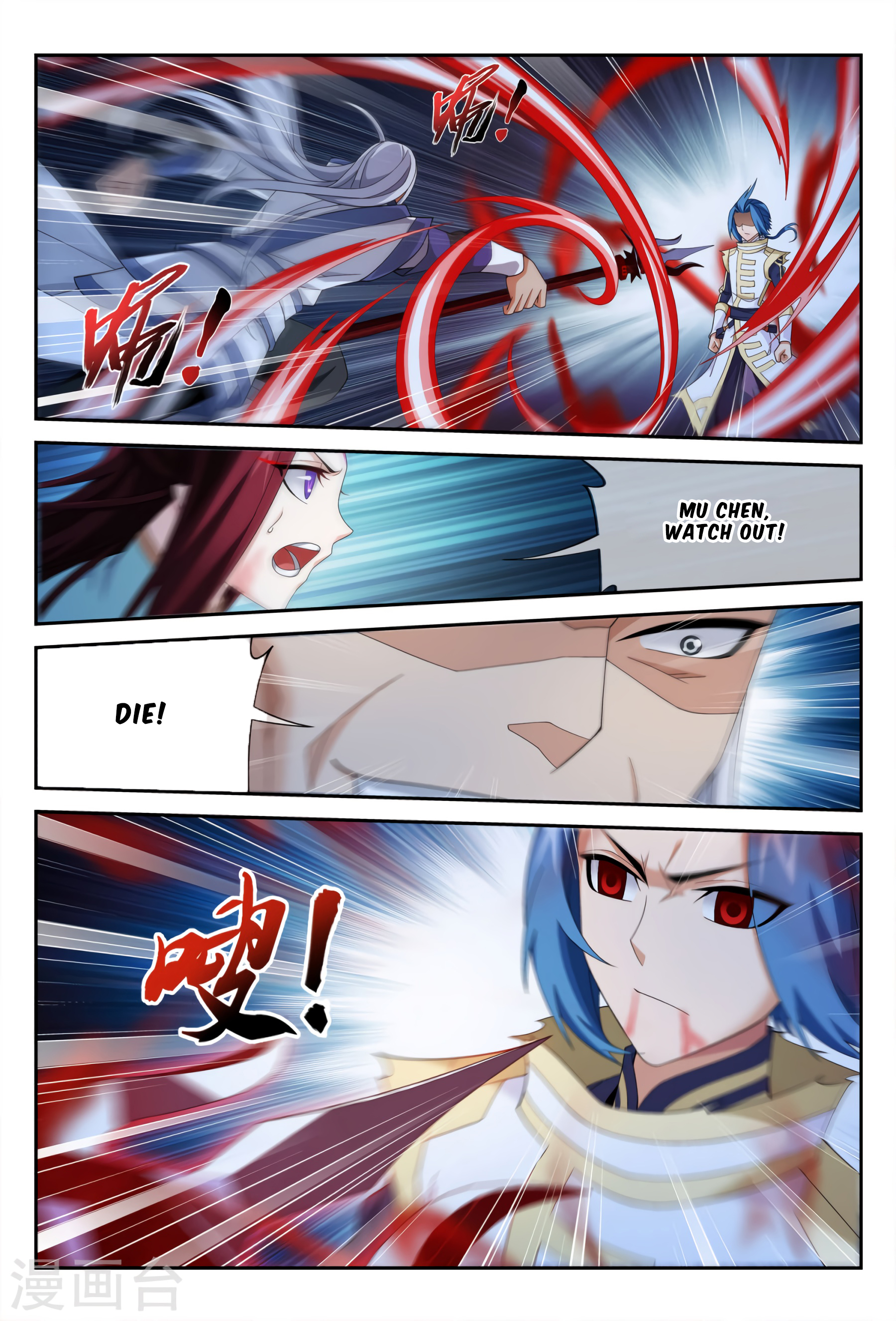 Page 13 of Chapter 116