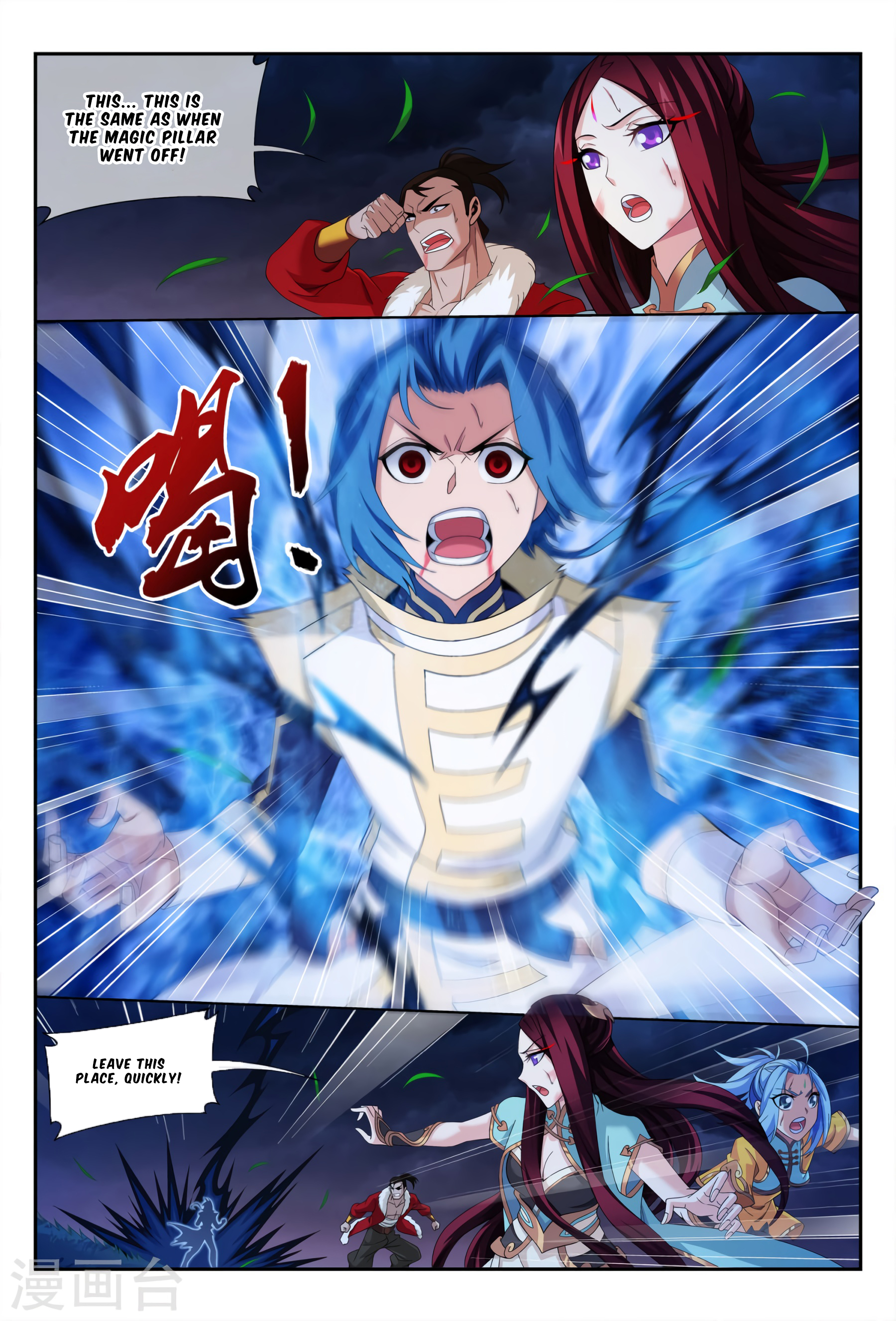 Page 15 of Chapter 116