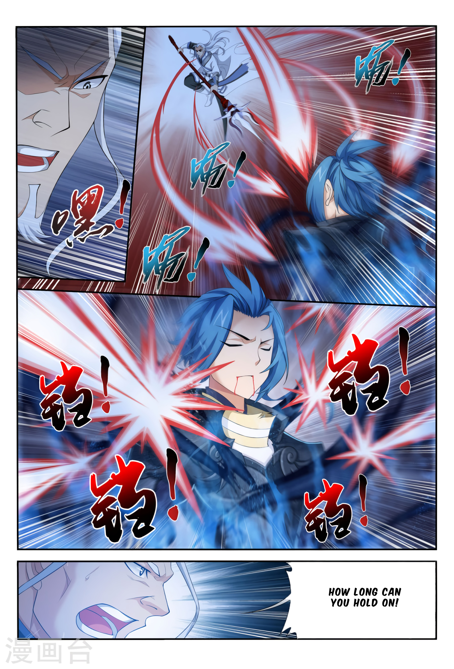 Page 17 of Chapter 116