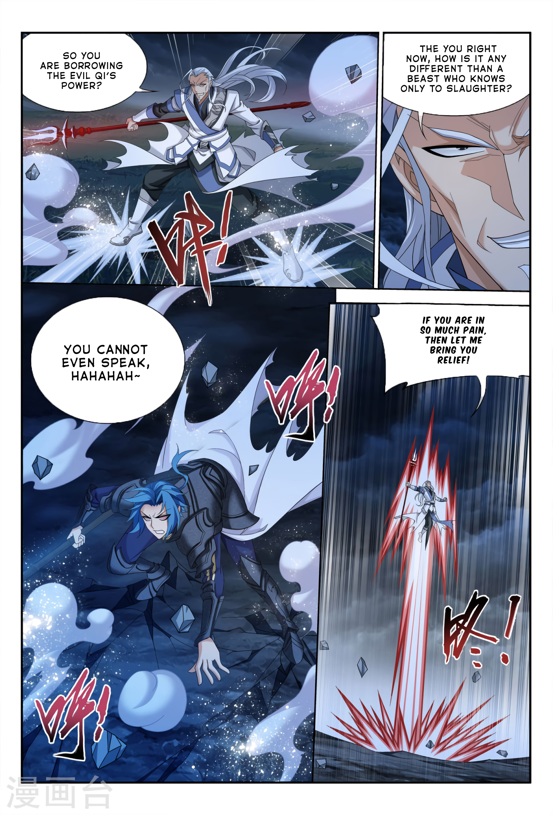 Page 20 of Chapter 116