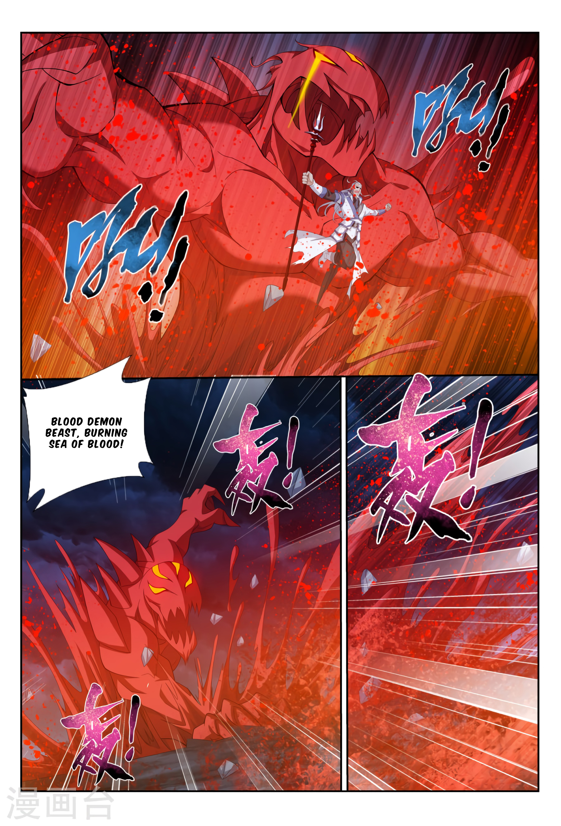 Page 21 of Chapter 116
