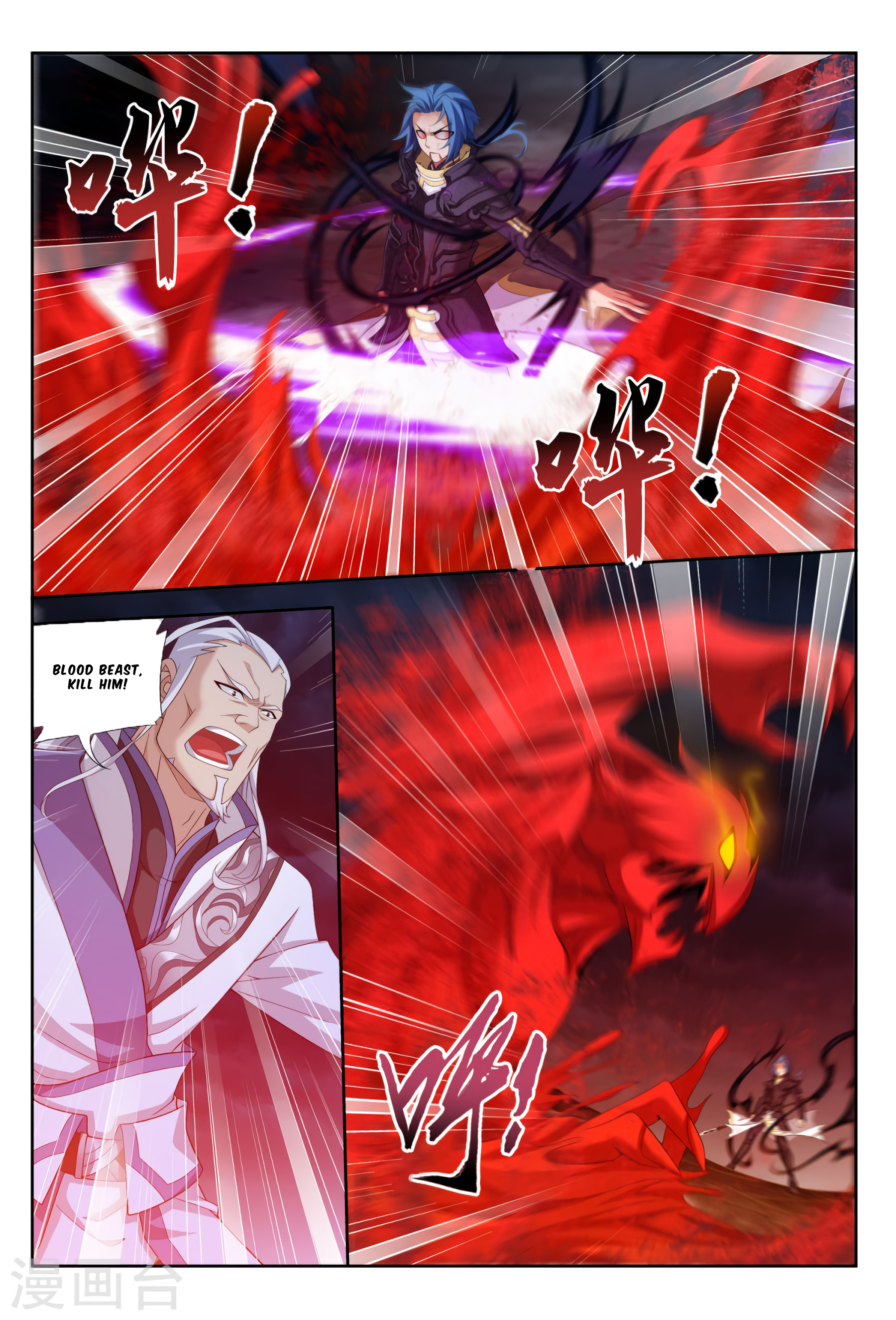 Page 22 of Chapter 116