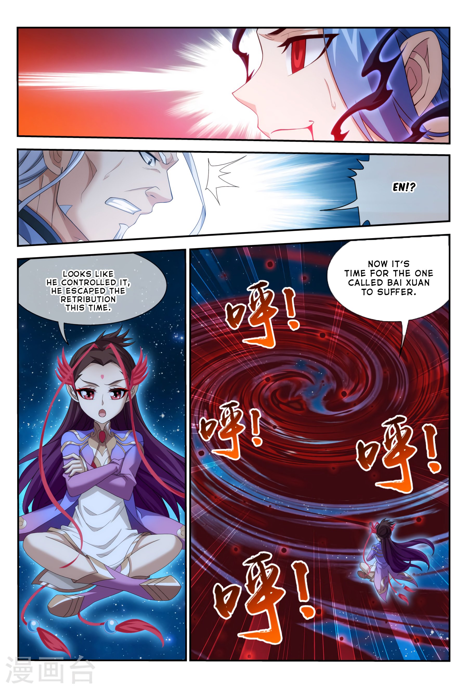 Page 23 of Chapter 116