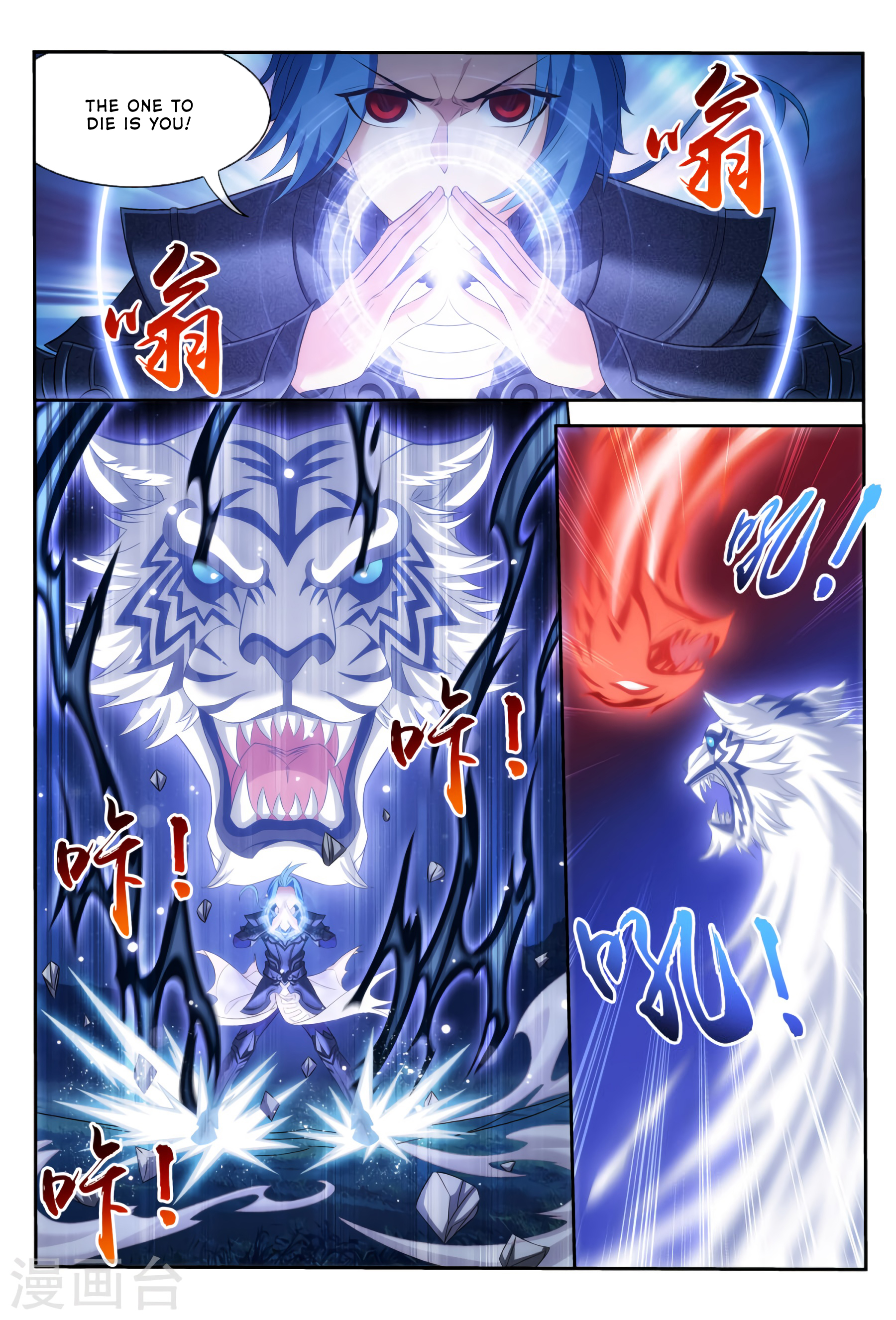 Page 24 of Chapter 116