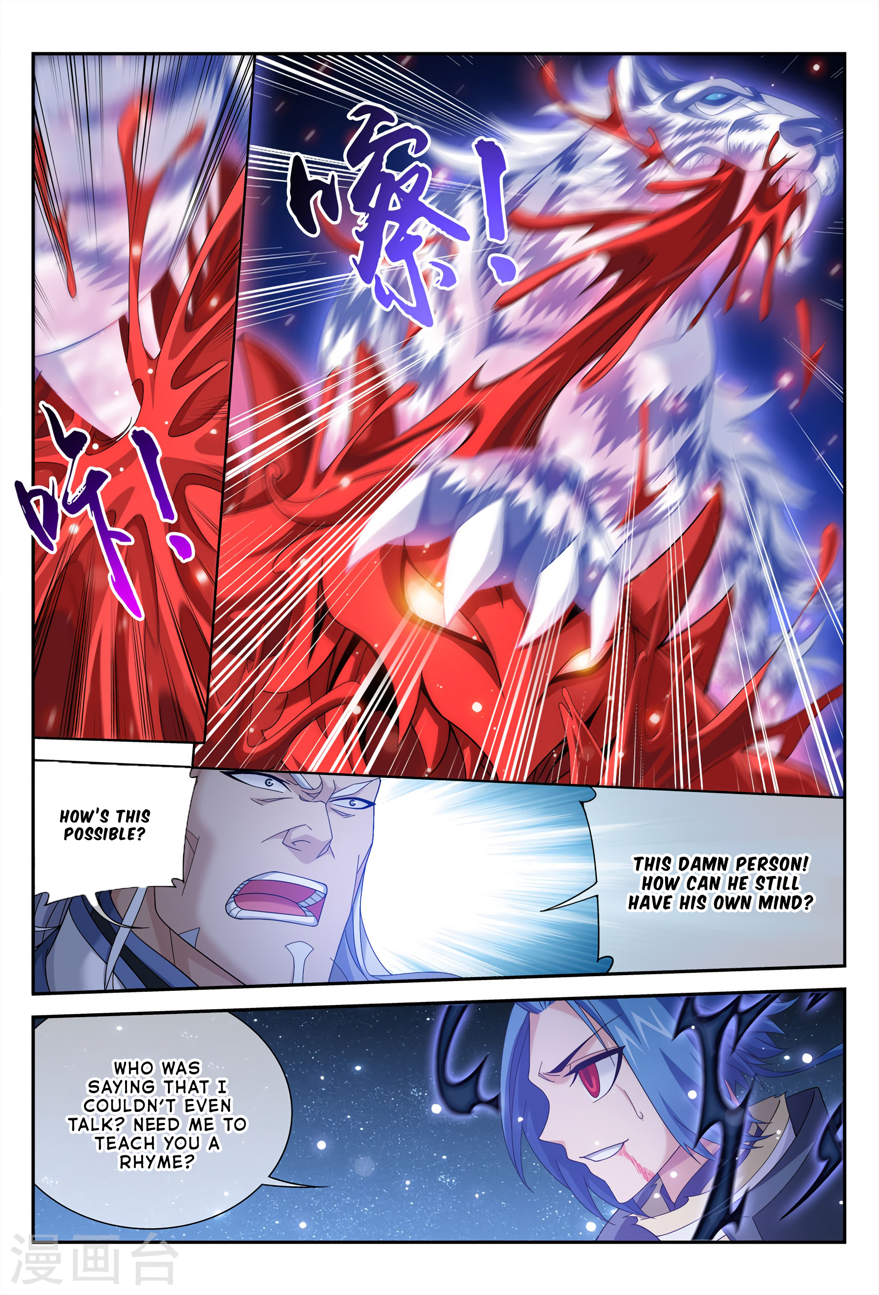 Page 25 of Chapter 116