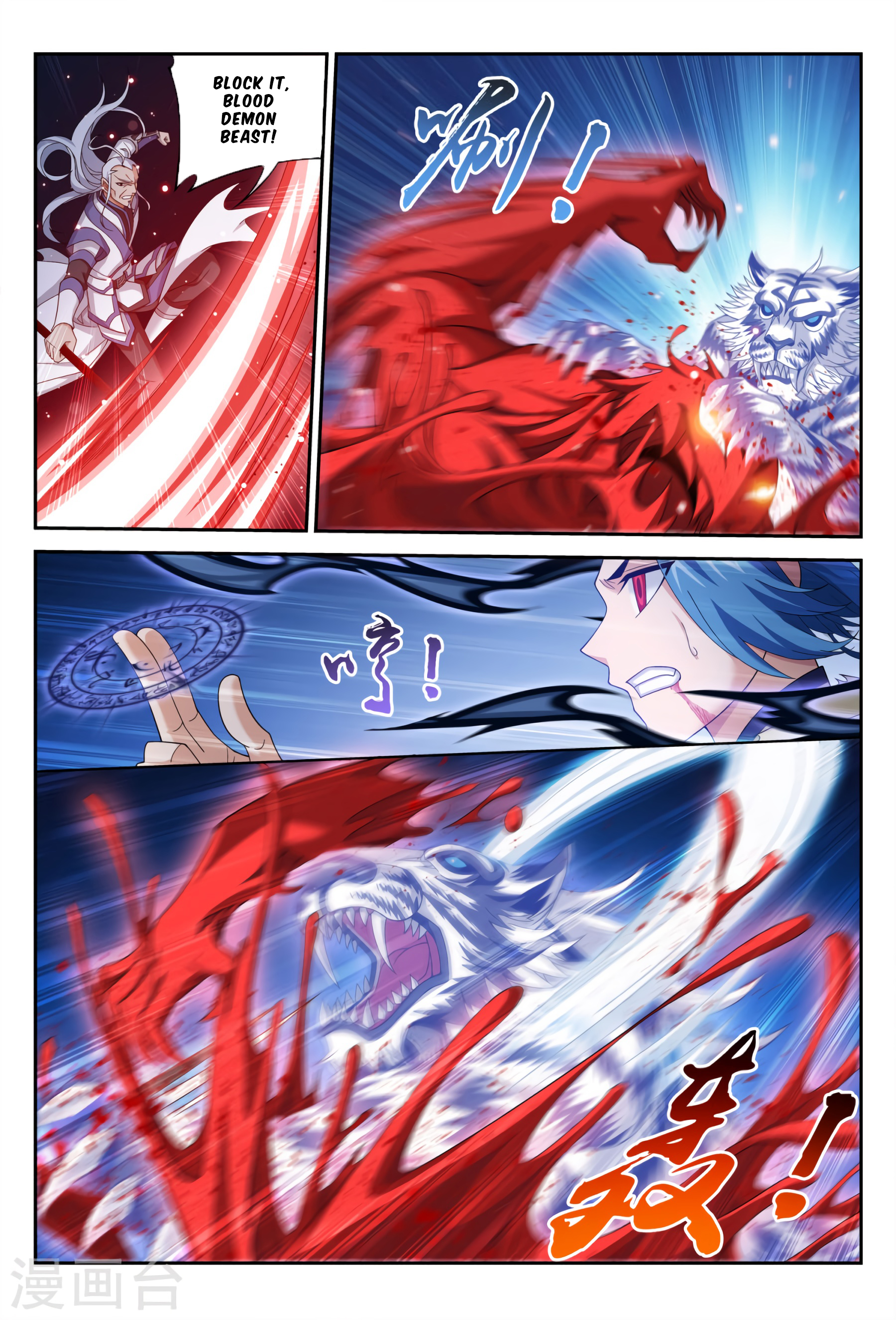 Page 26 of Chapter 116