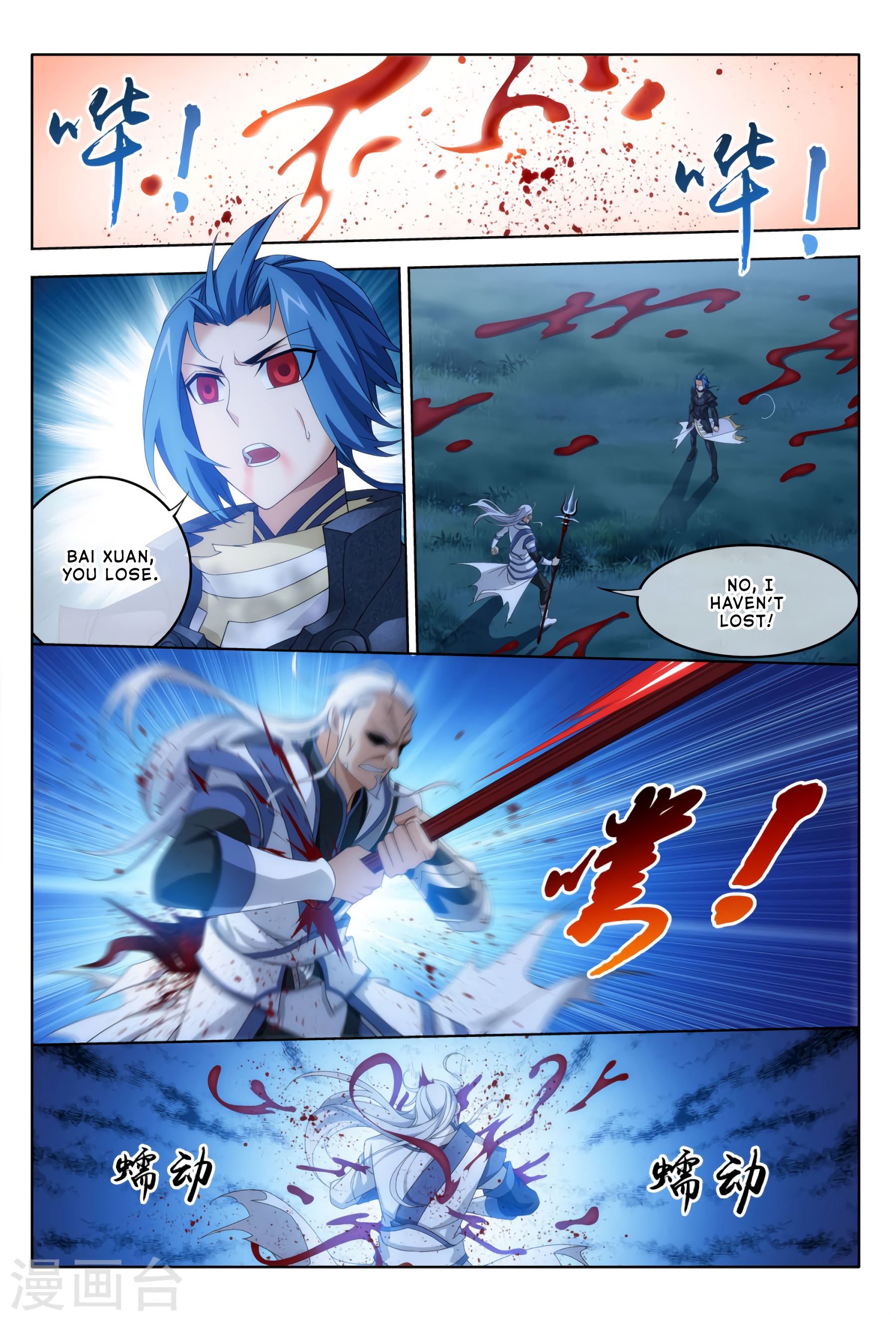 Page 27 of Chapter 116