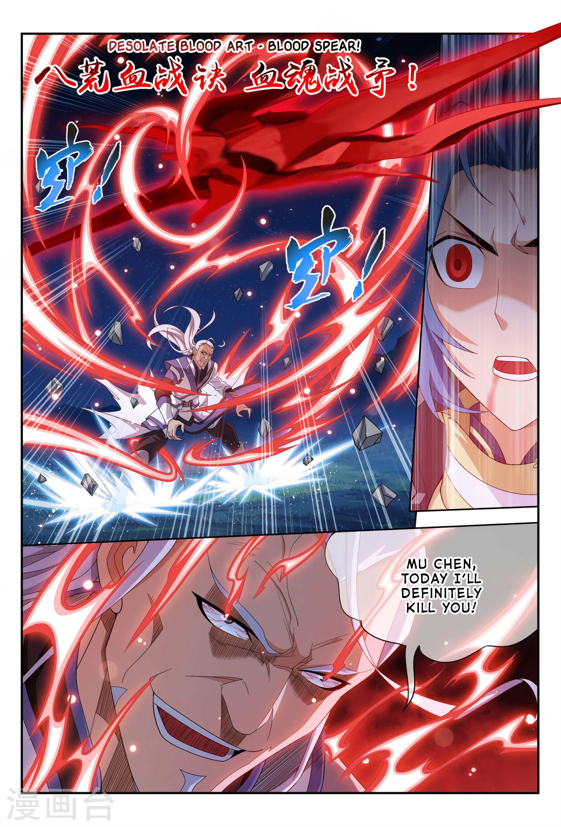 Page 28 of Chapter 116