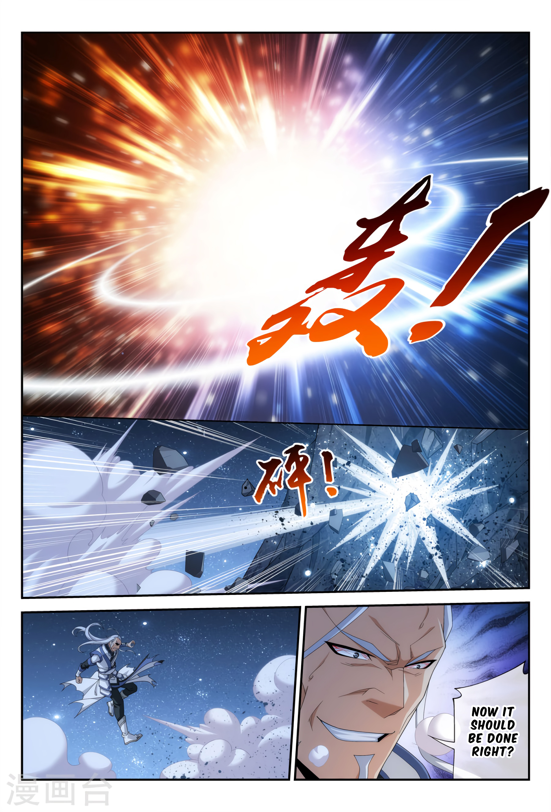 Page 4 of Chapter 117