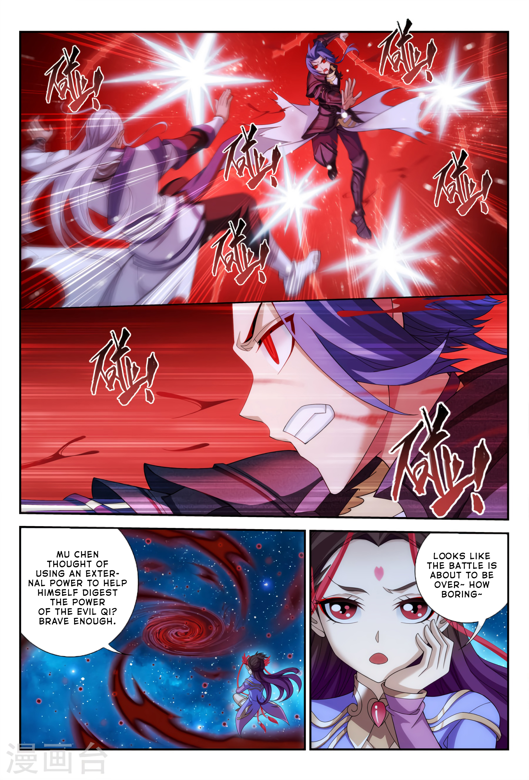 Page 7 of Chapter 117