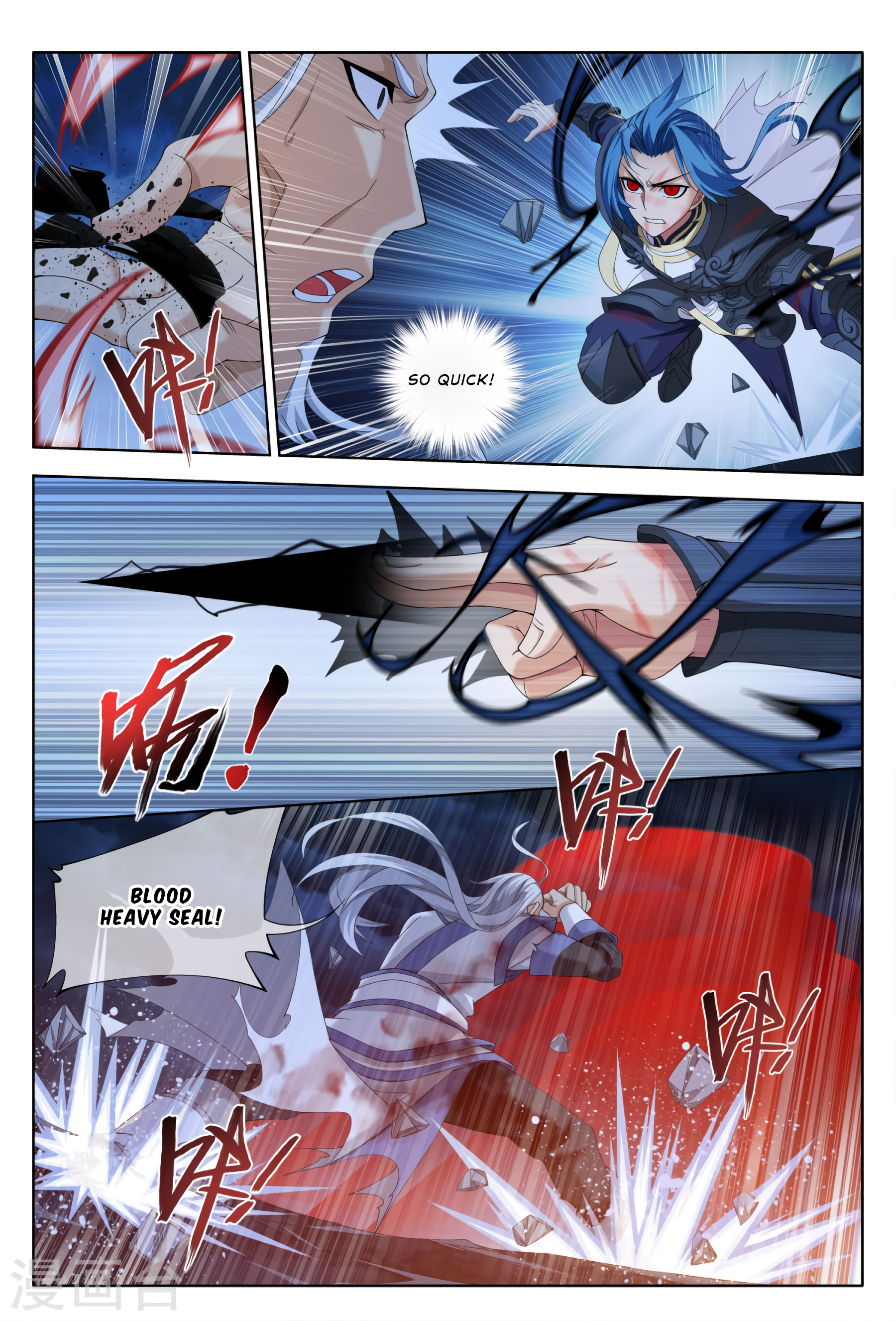 Page 9 of Chapter 117