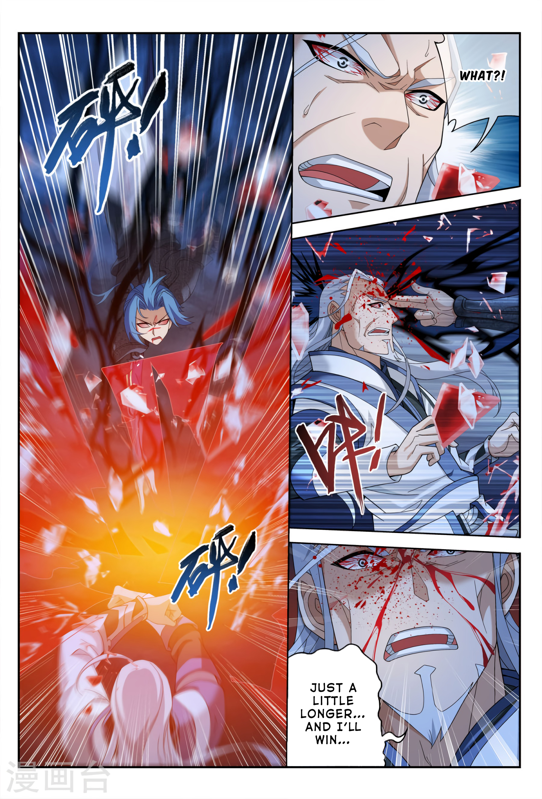 Page 10 of Chapter 117
