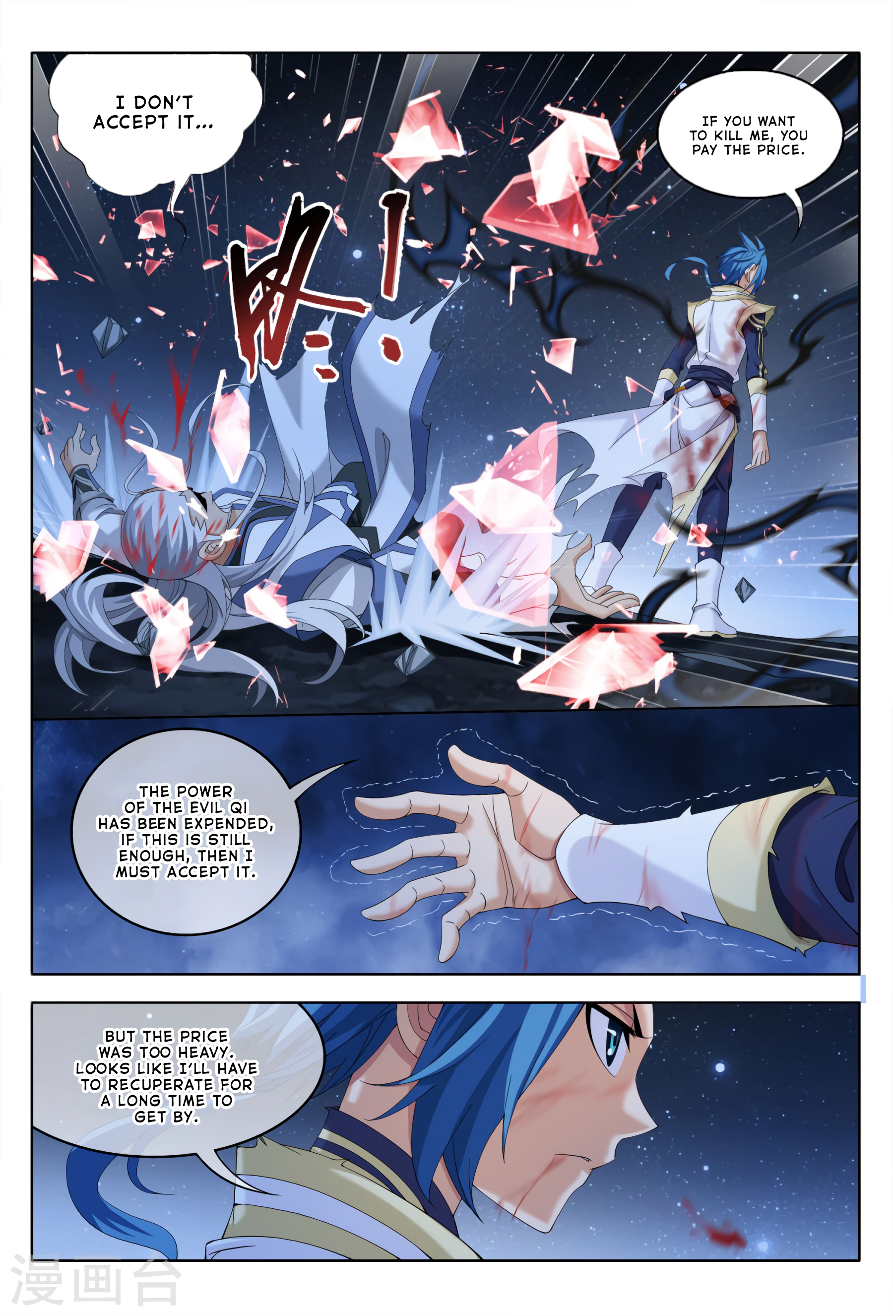 Page 11 of Chapter 117