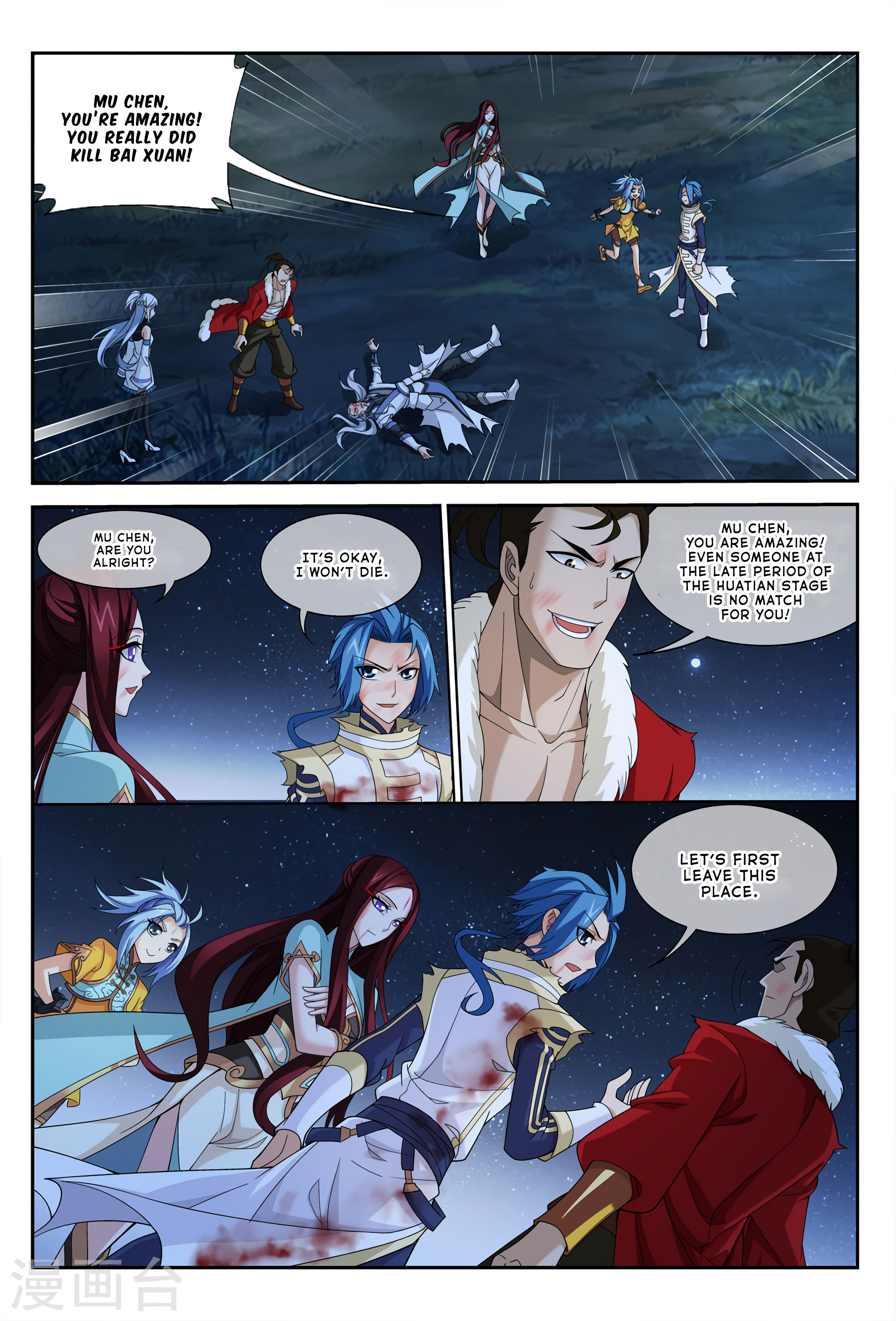 Page 12 of Chapter 117