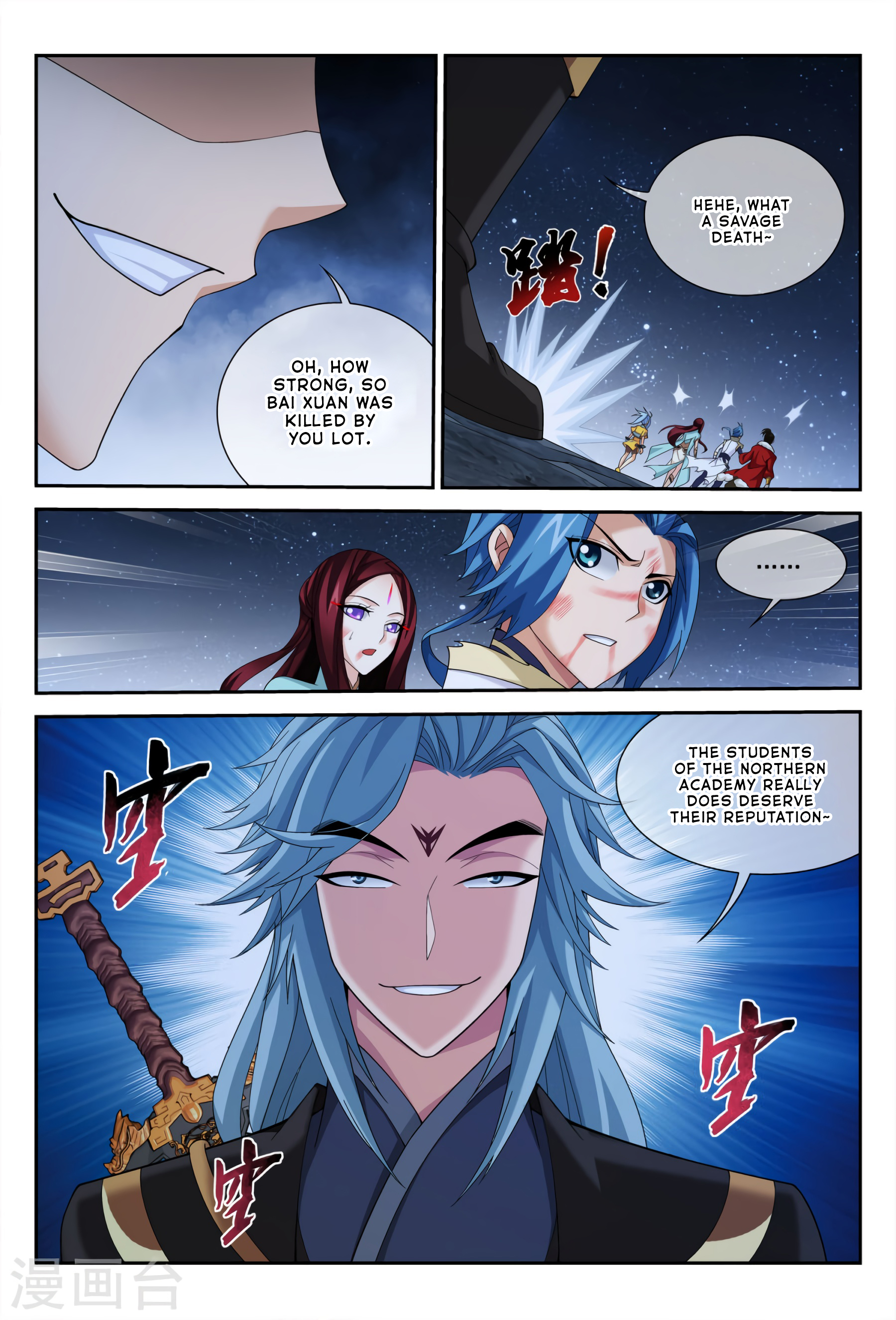 Page 13 of Chapter 117