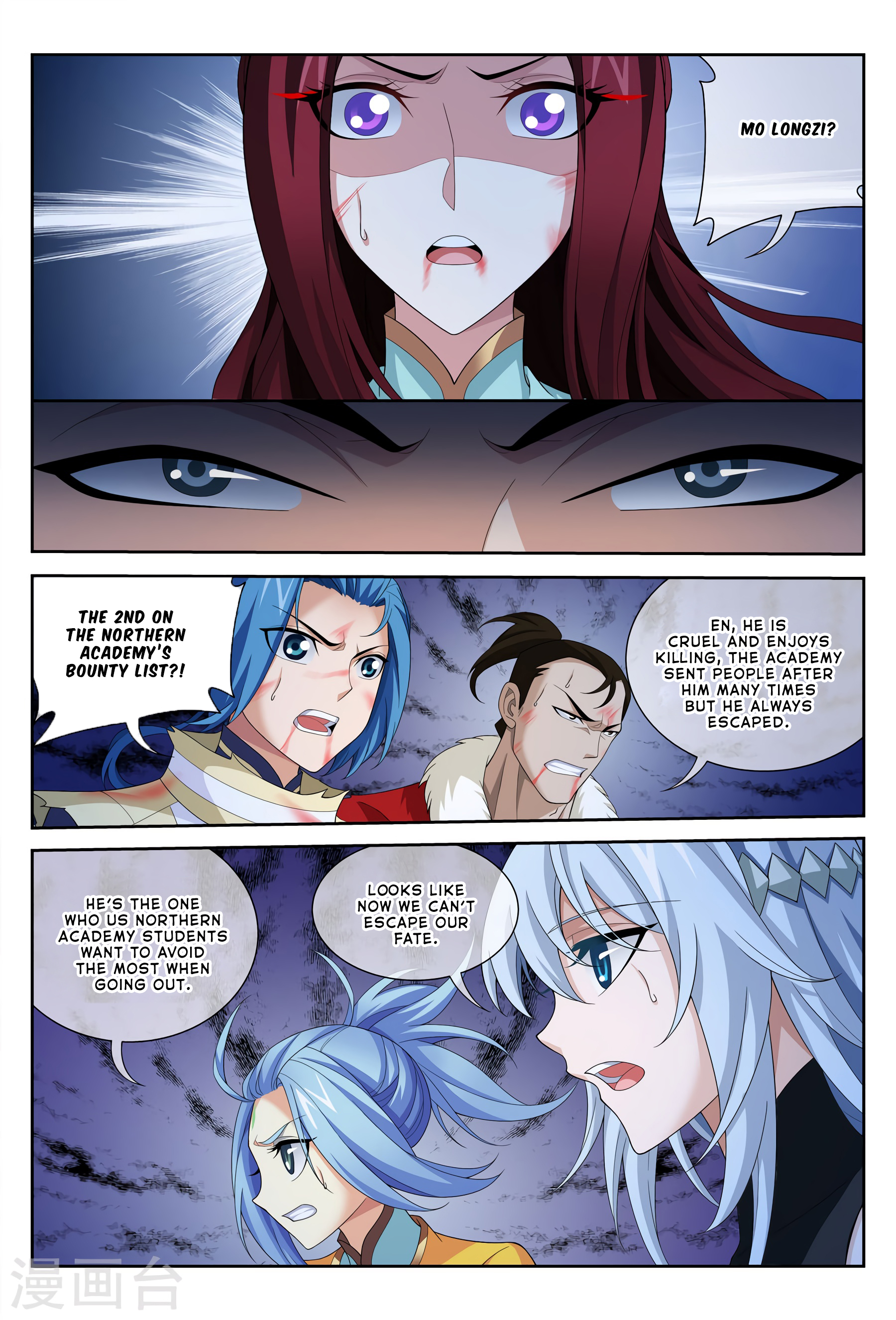 Page 14 of Chapter 117