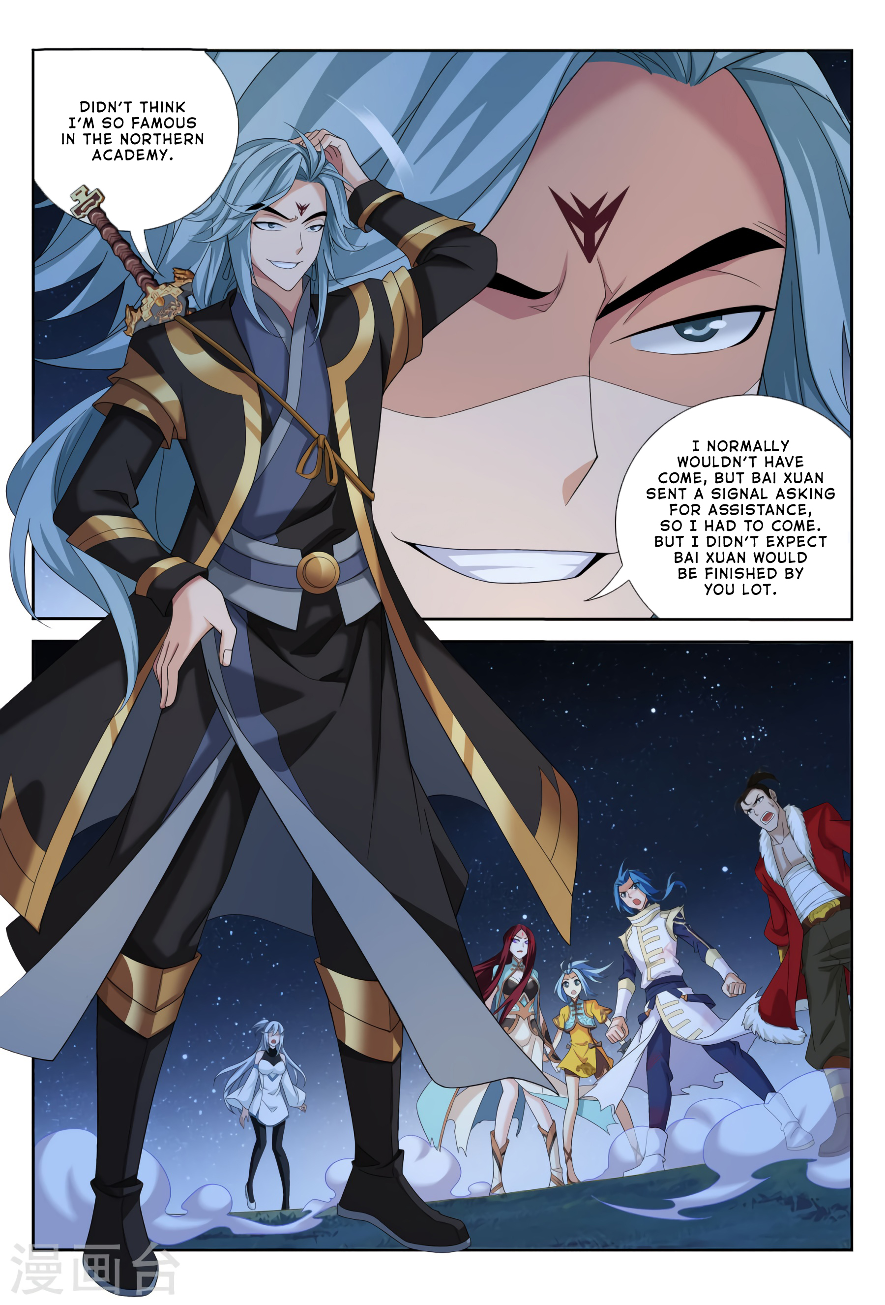 Page 15 of Chapter 117