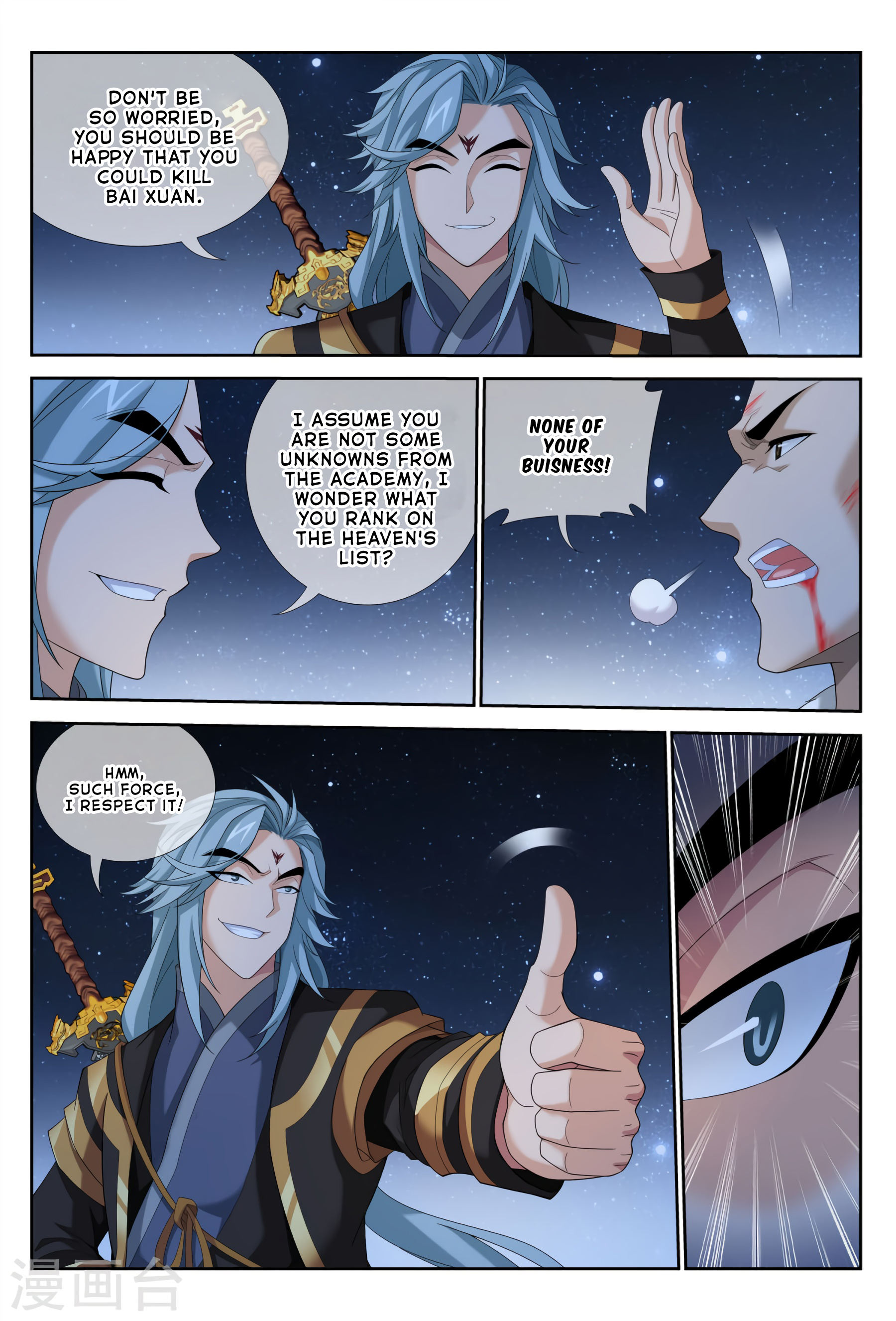 Page 16 of Chapter 117